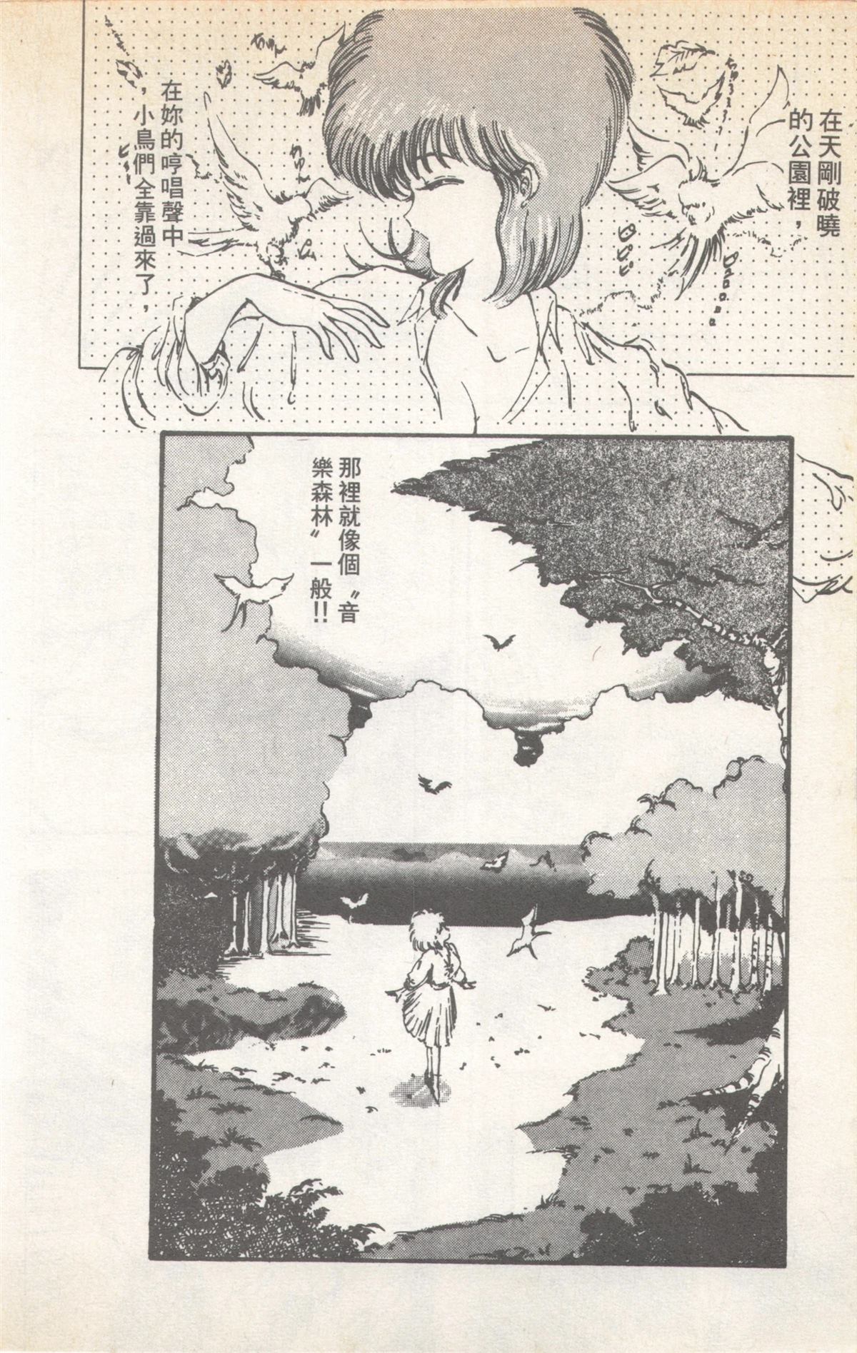 第6卷59