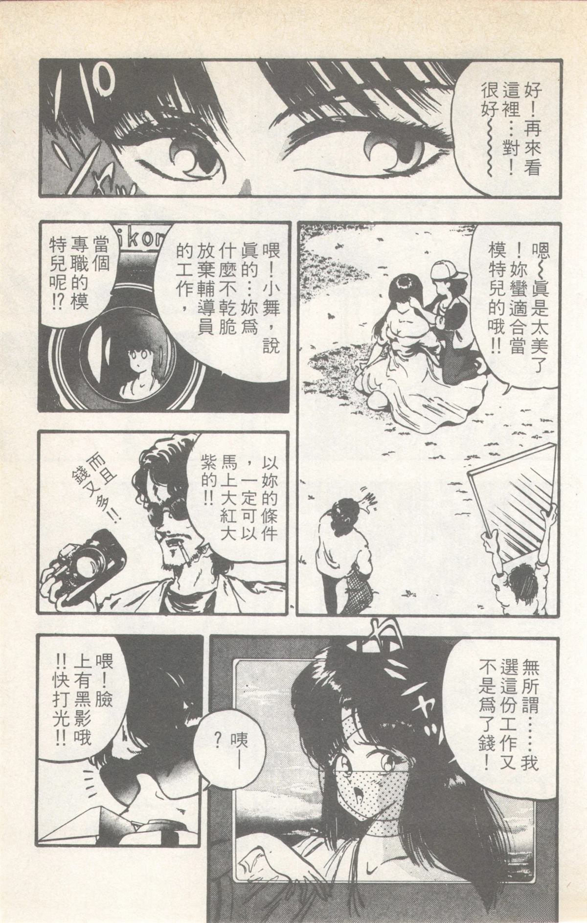 第6卷6