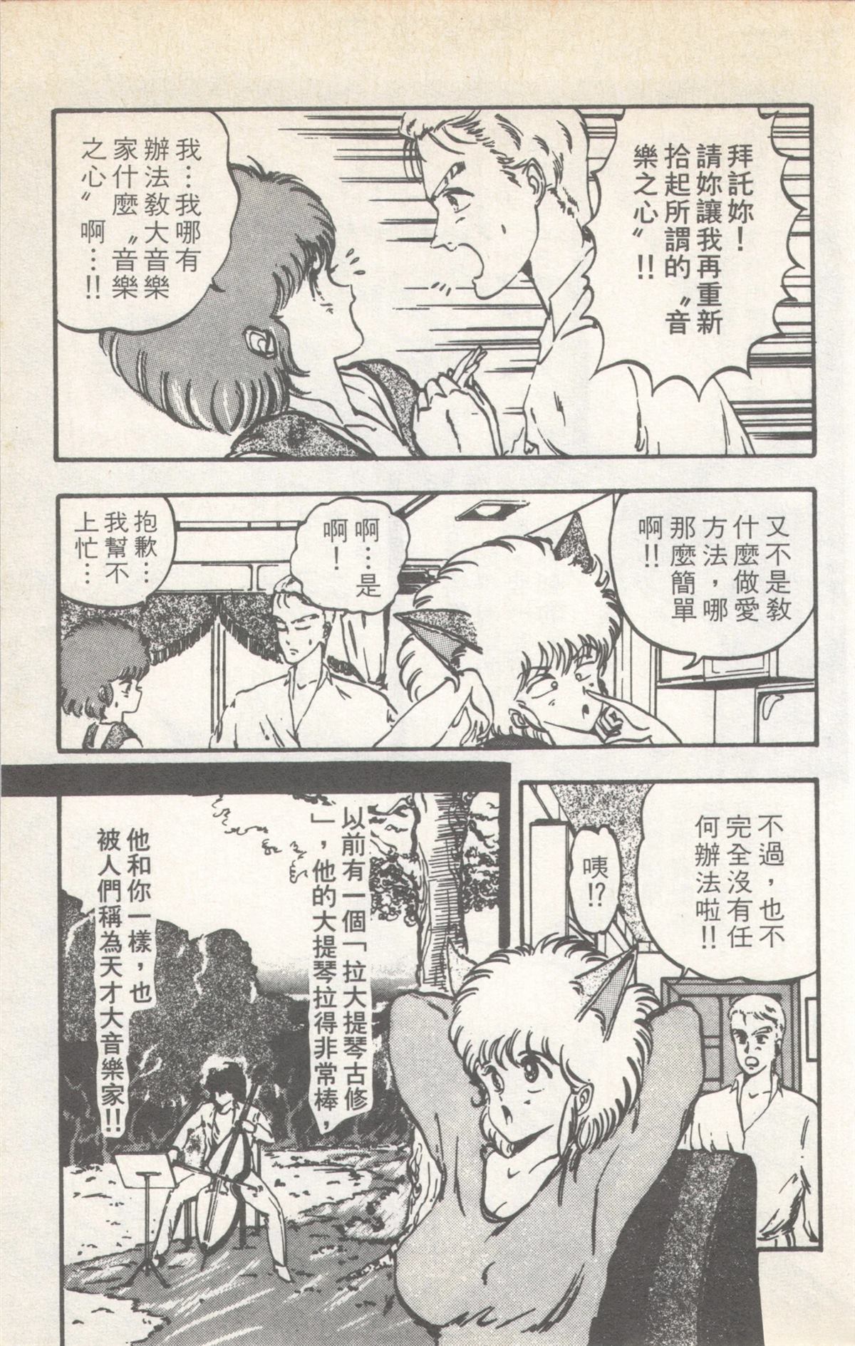第6卷60