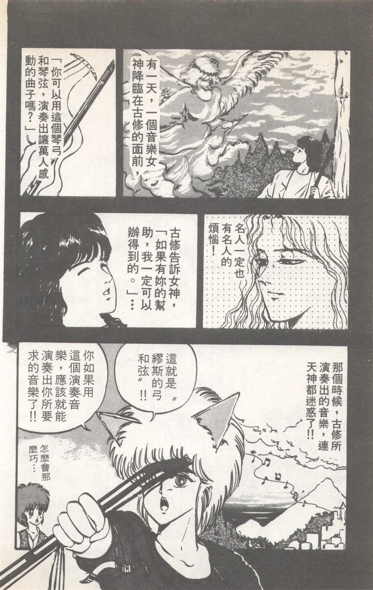 第6卷61