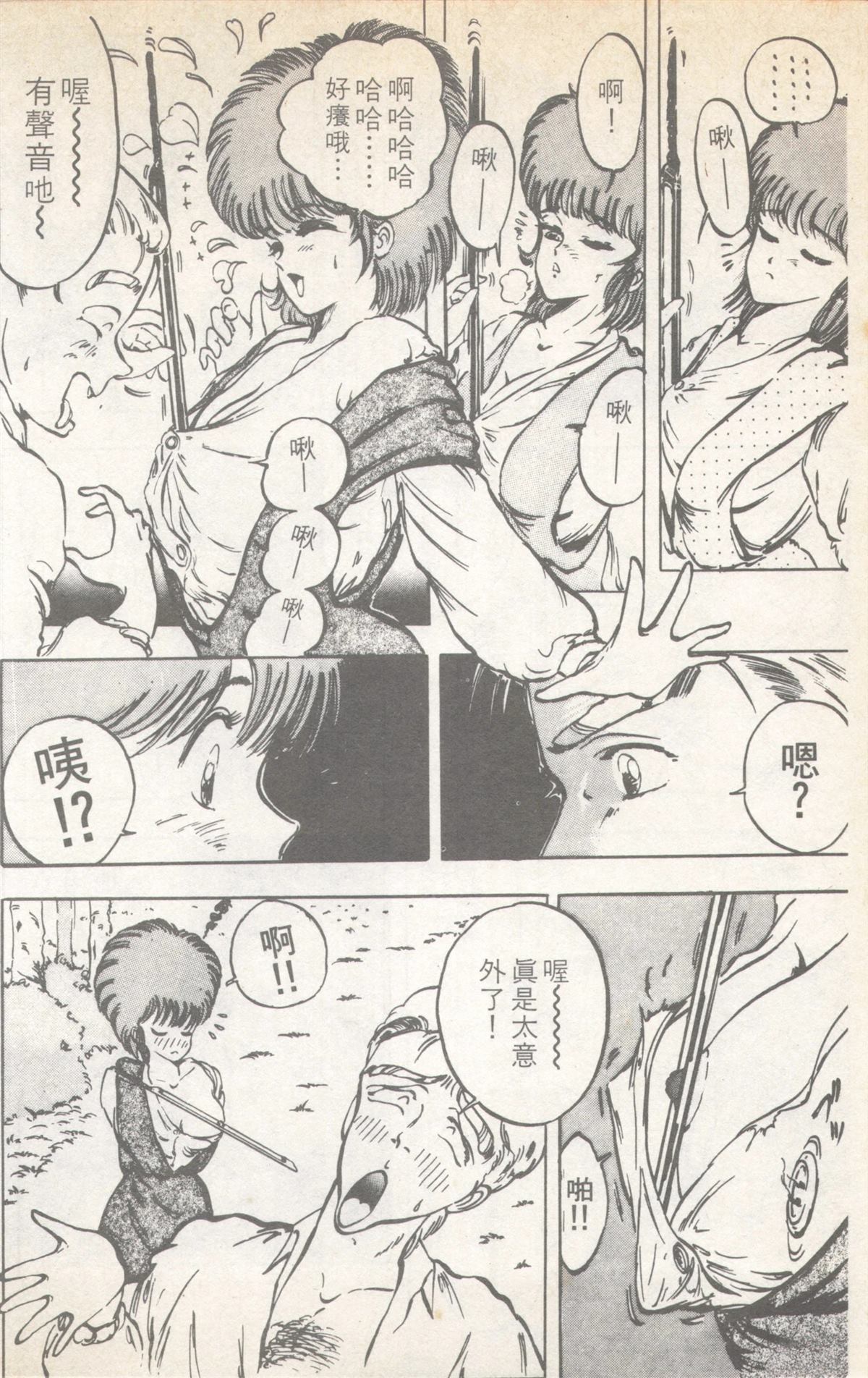 第6卷65
