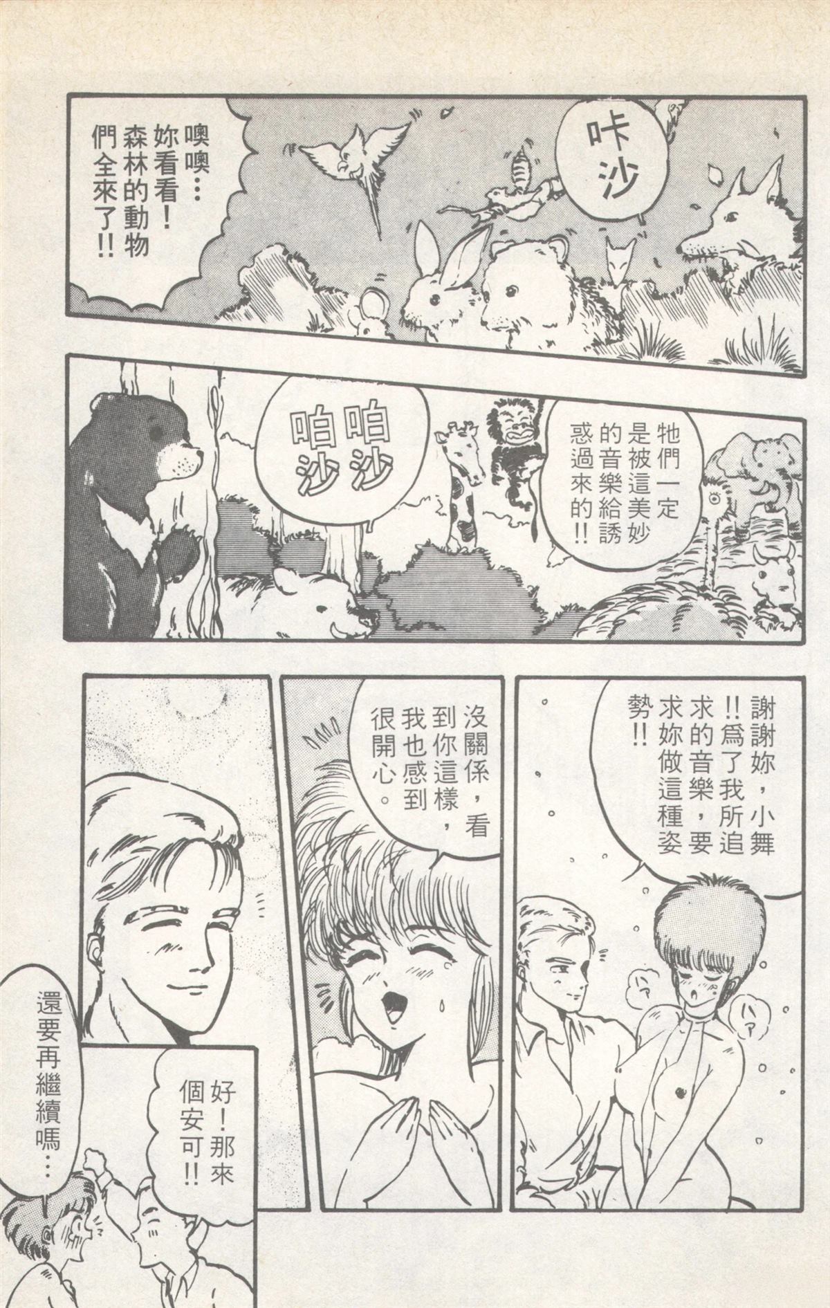 第6卷70