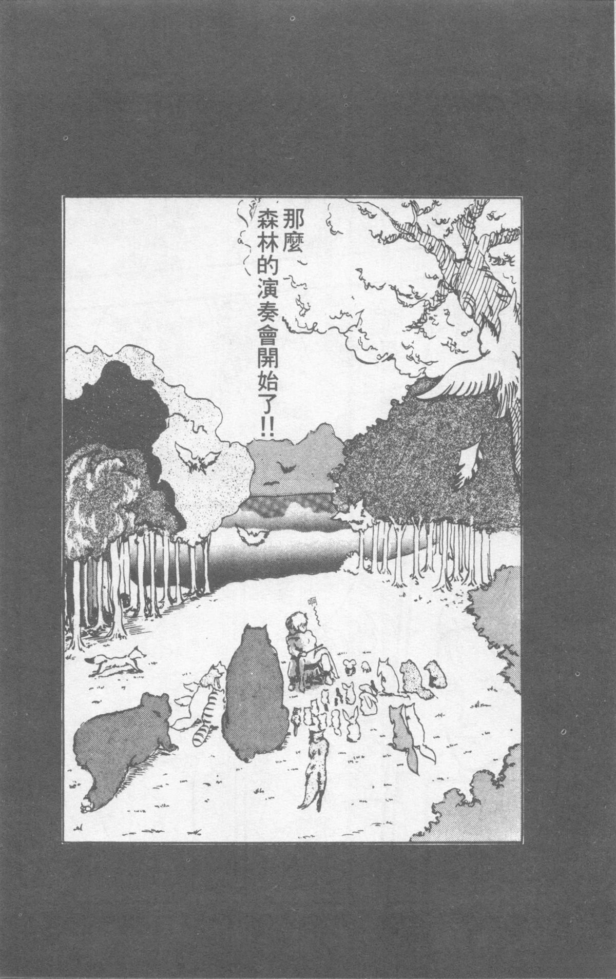 第6卷71