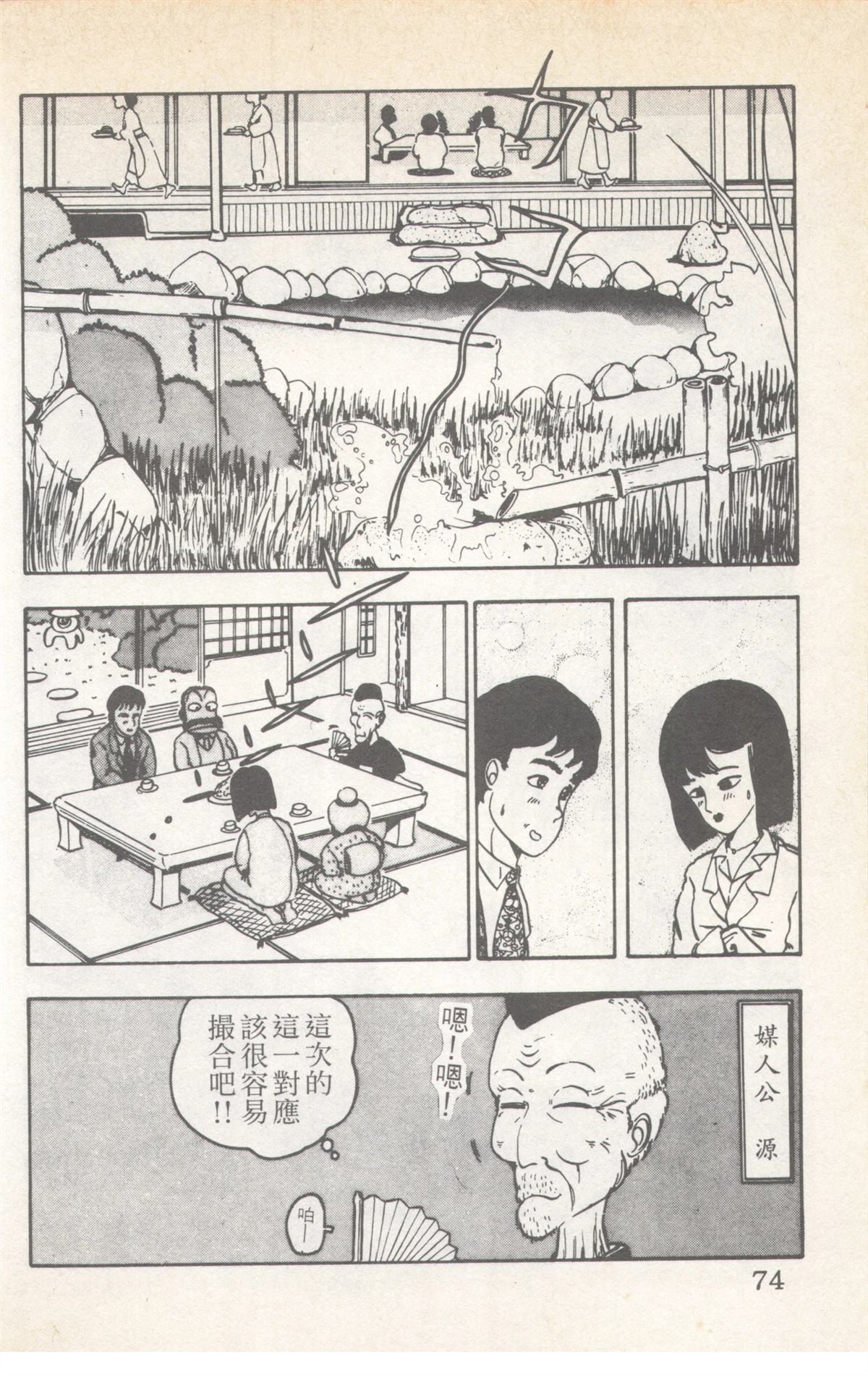 第6卷73