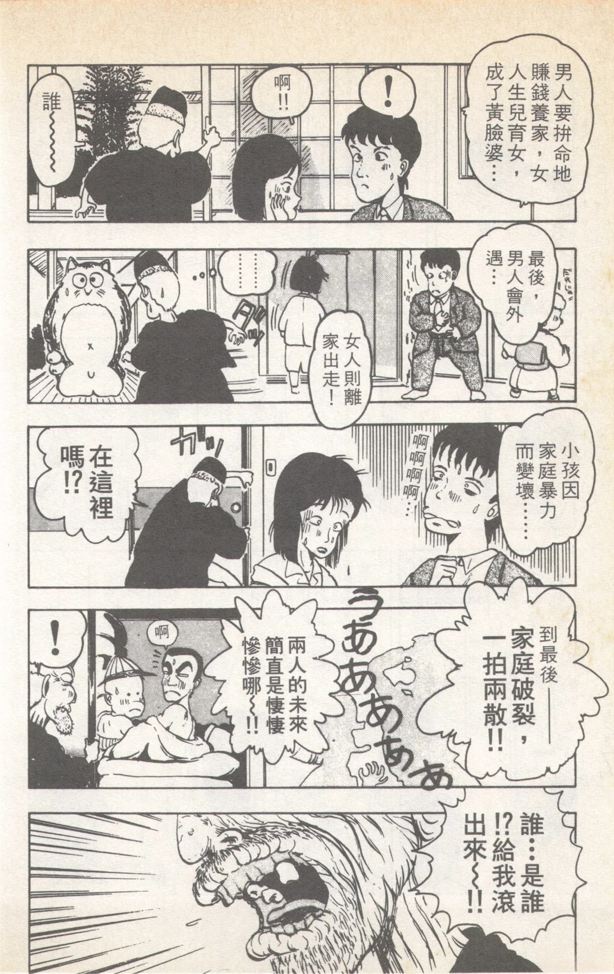 第6卷75