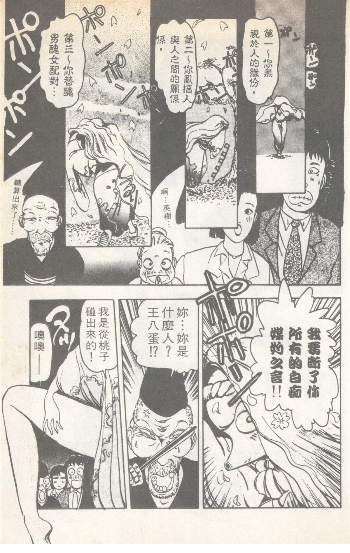 第6卷76