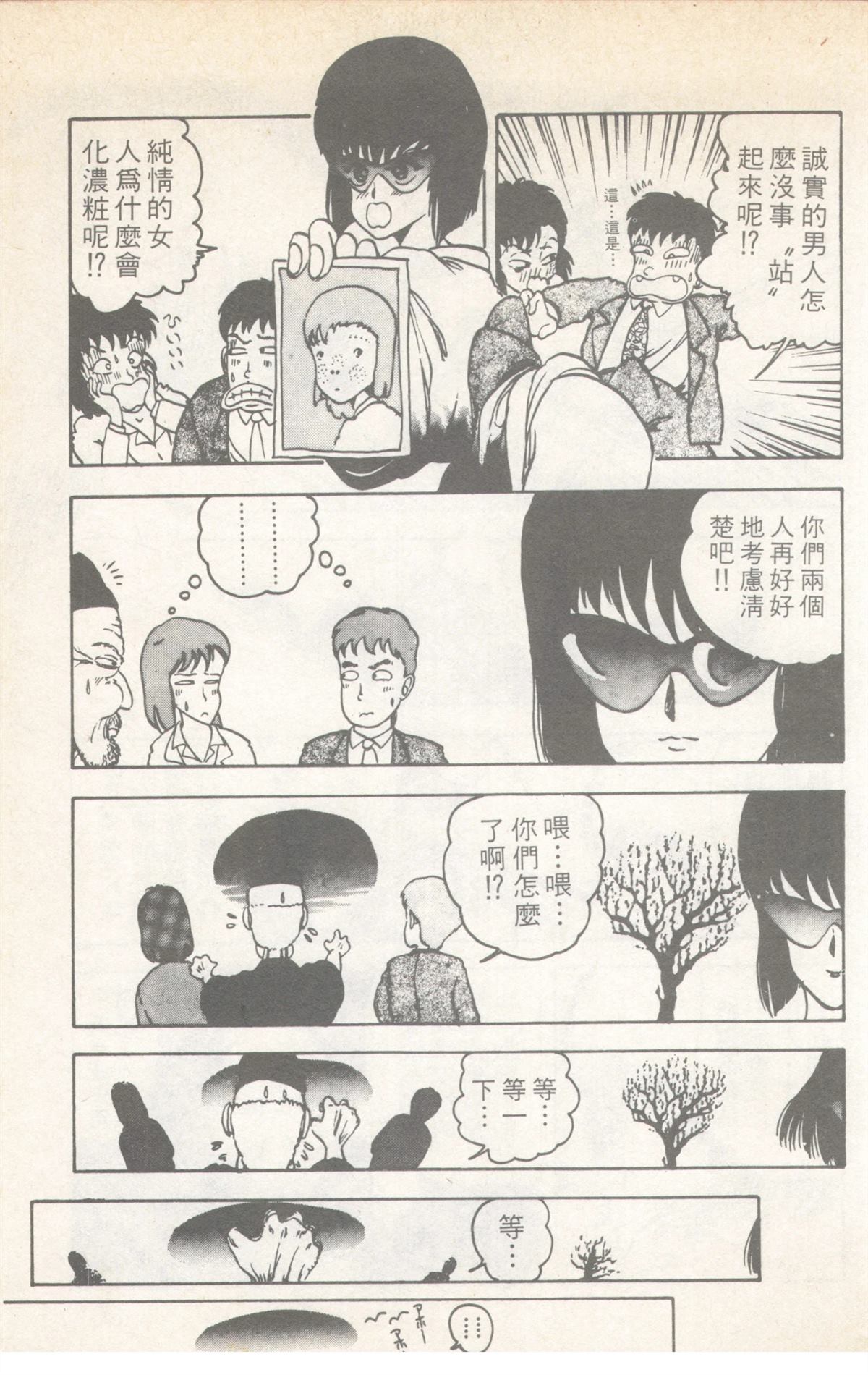 第6卷78