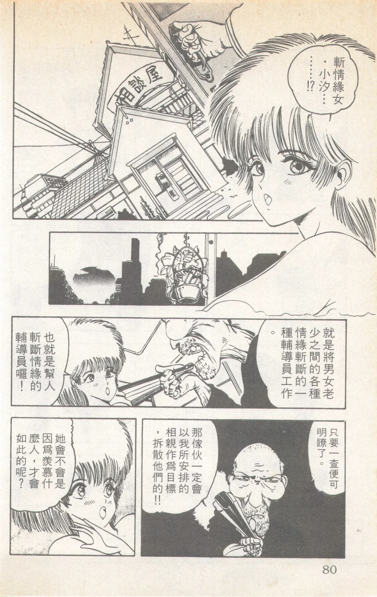 第6卷79