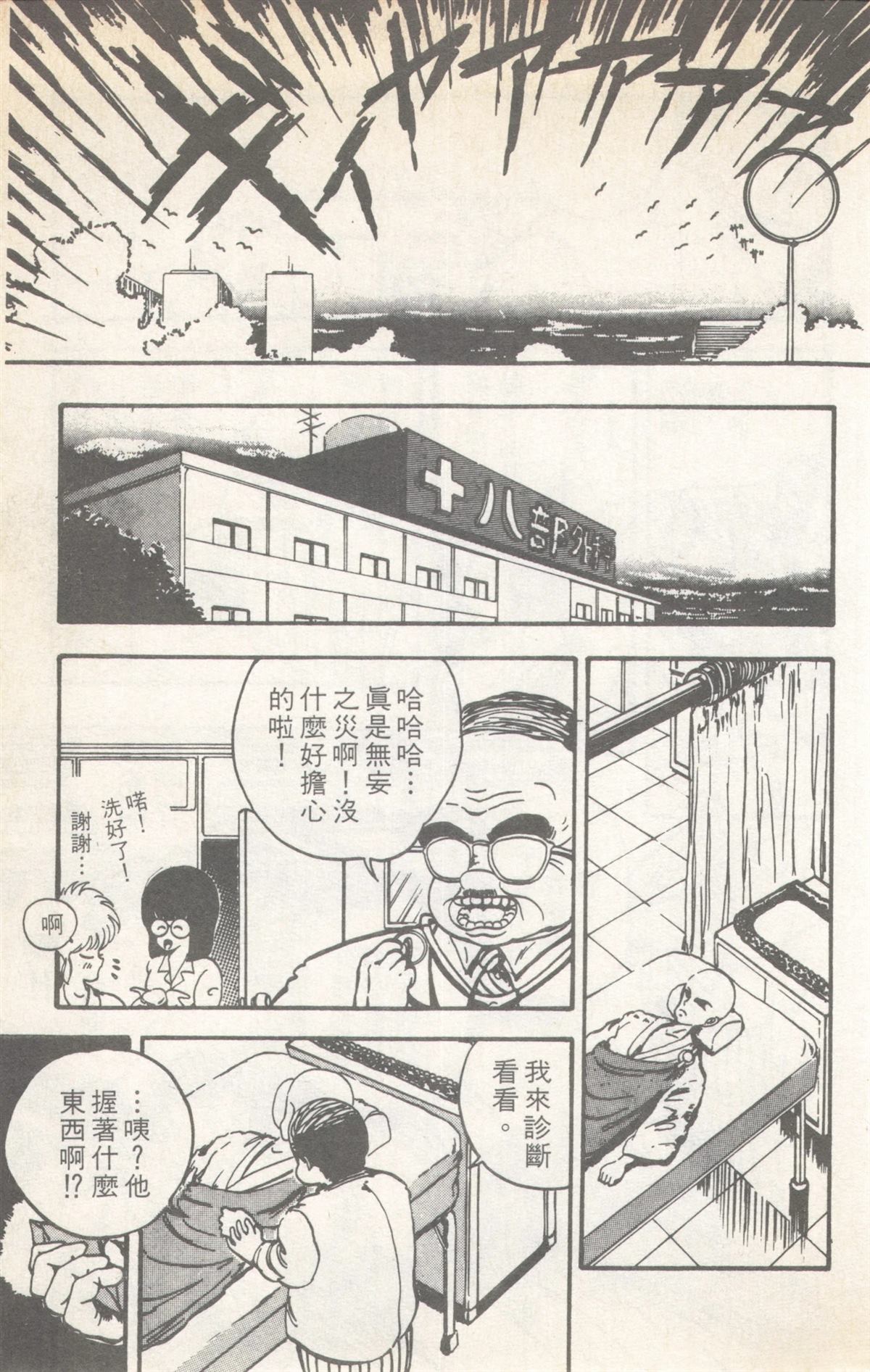 第6卷8