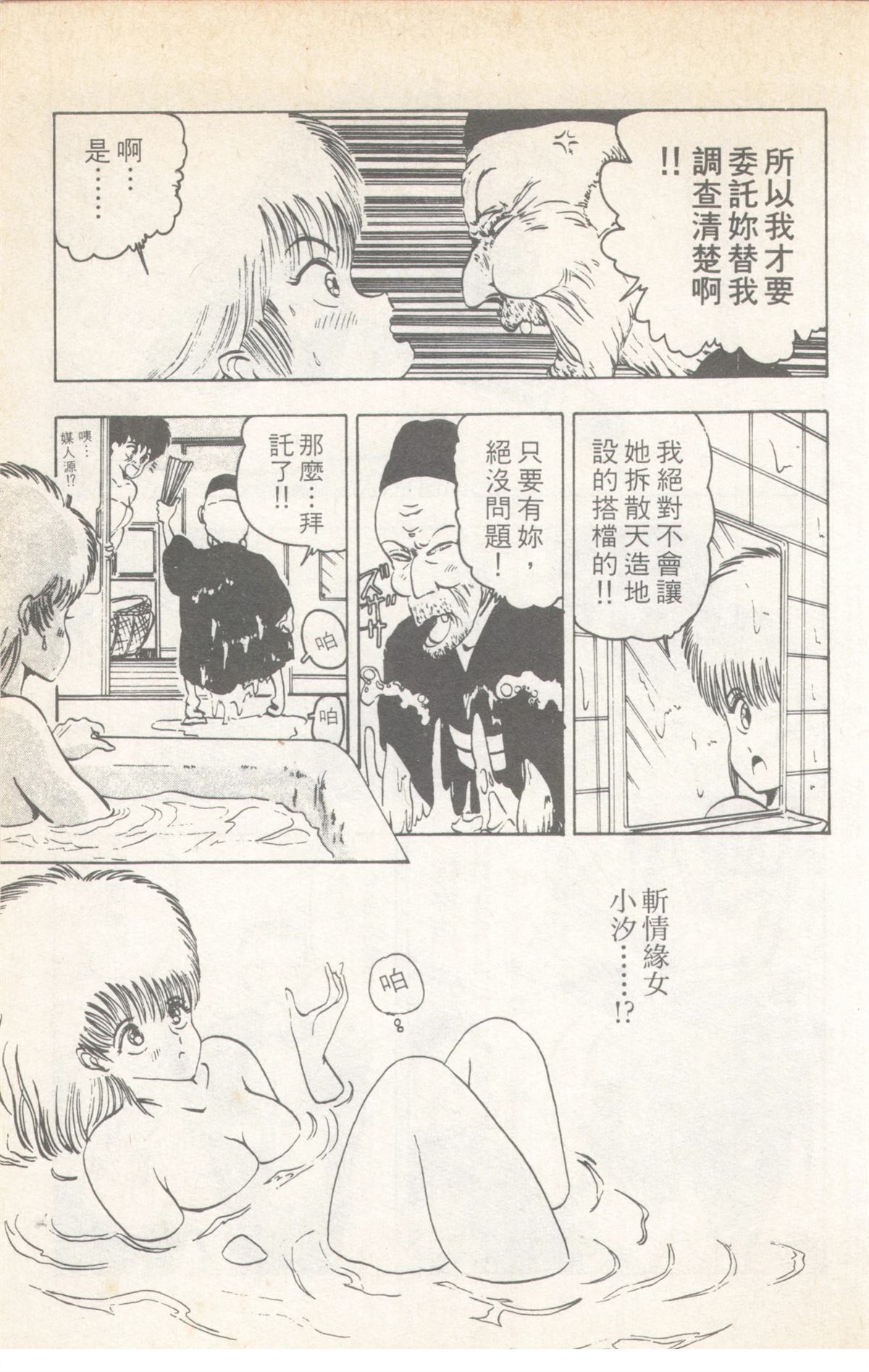 第6卷80