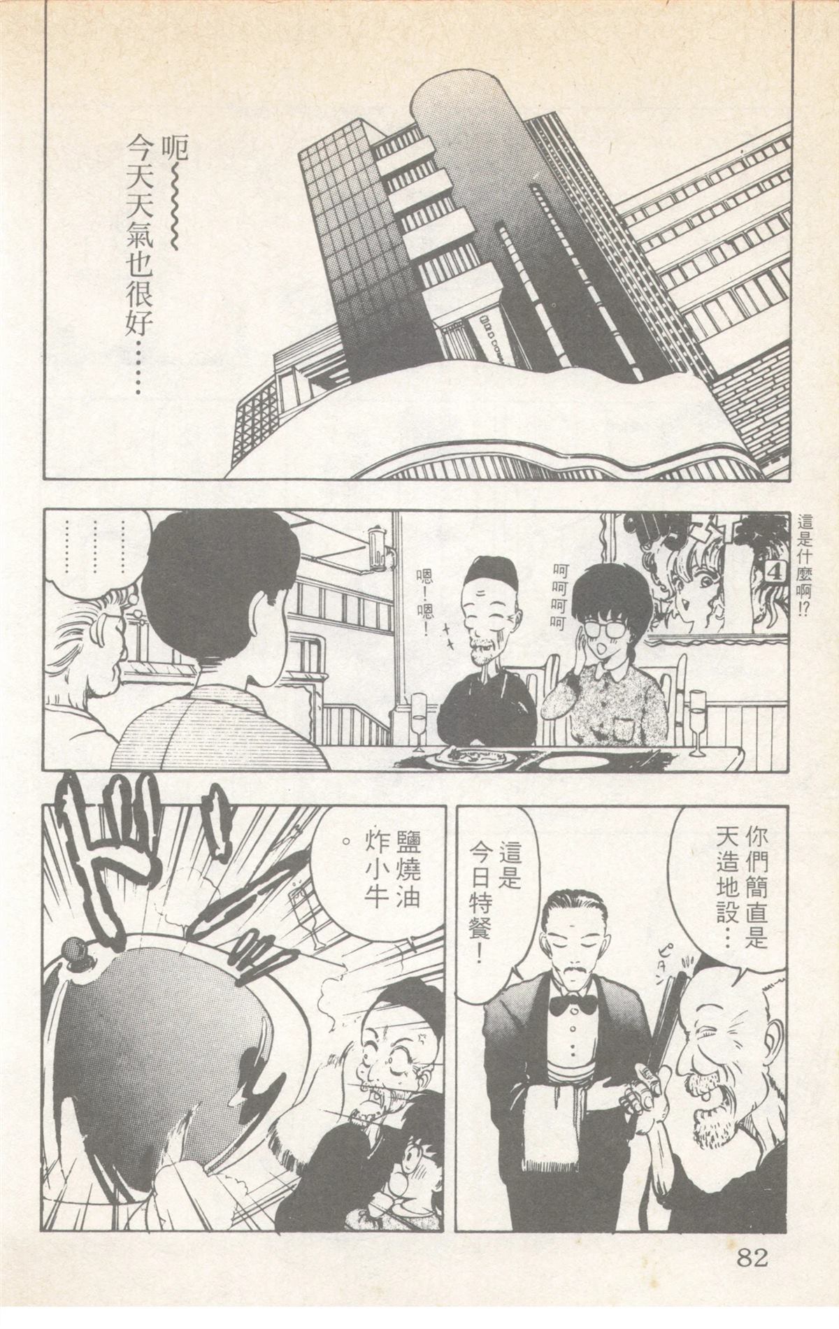 第6卷81