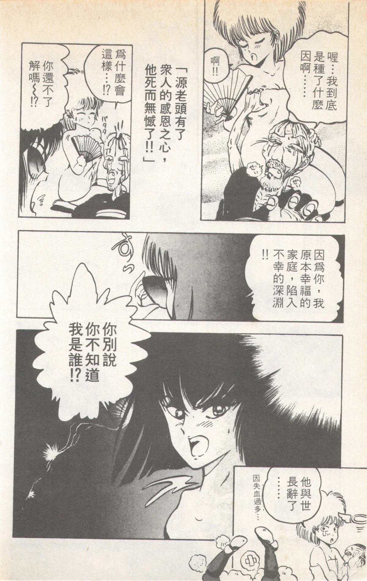 第6卷87