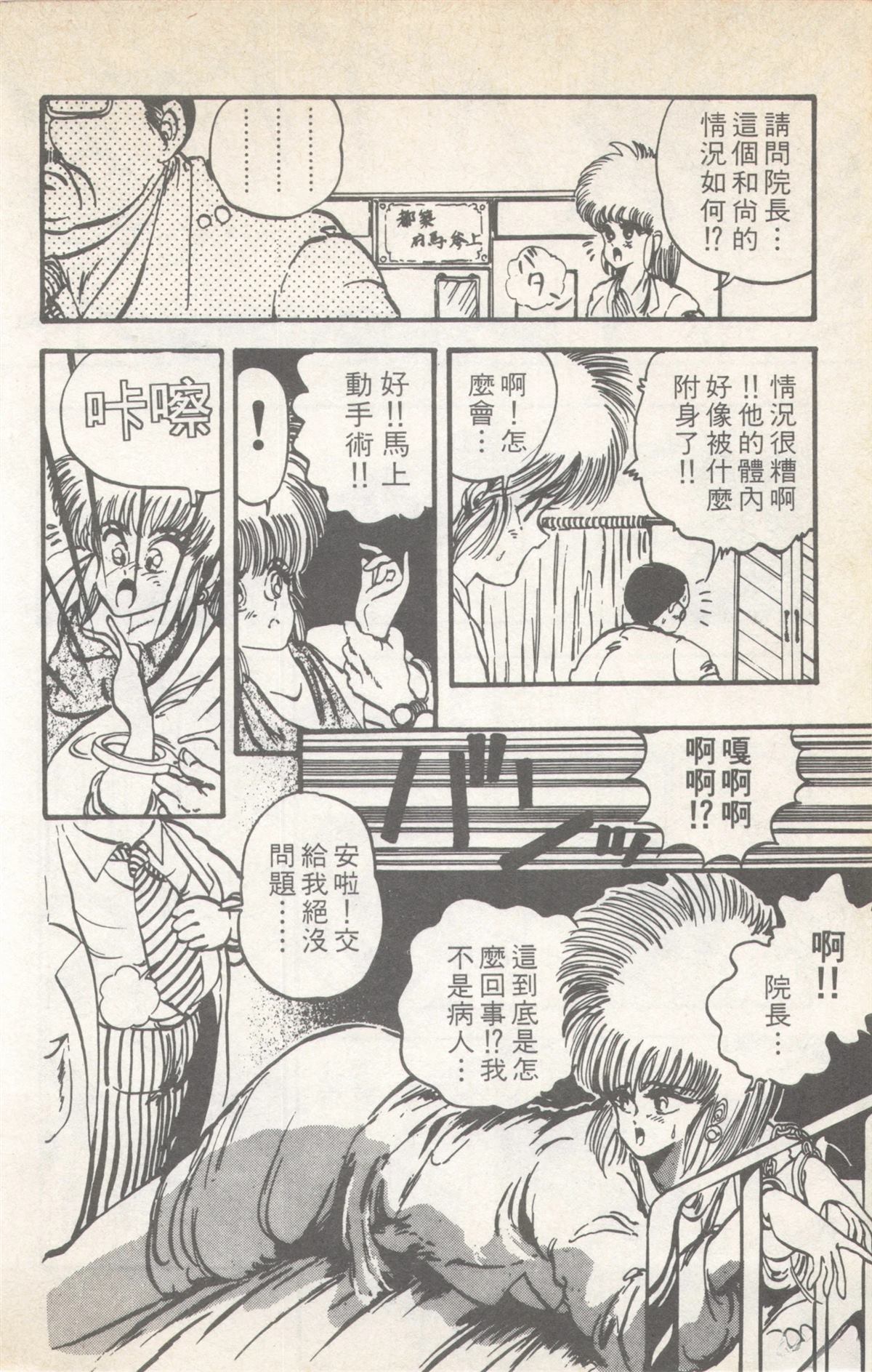 第6卷9
