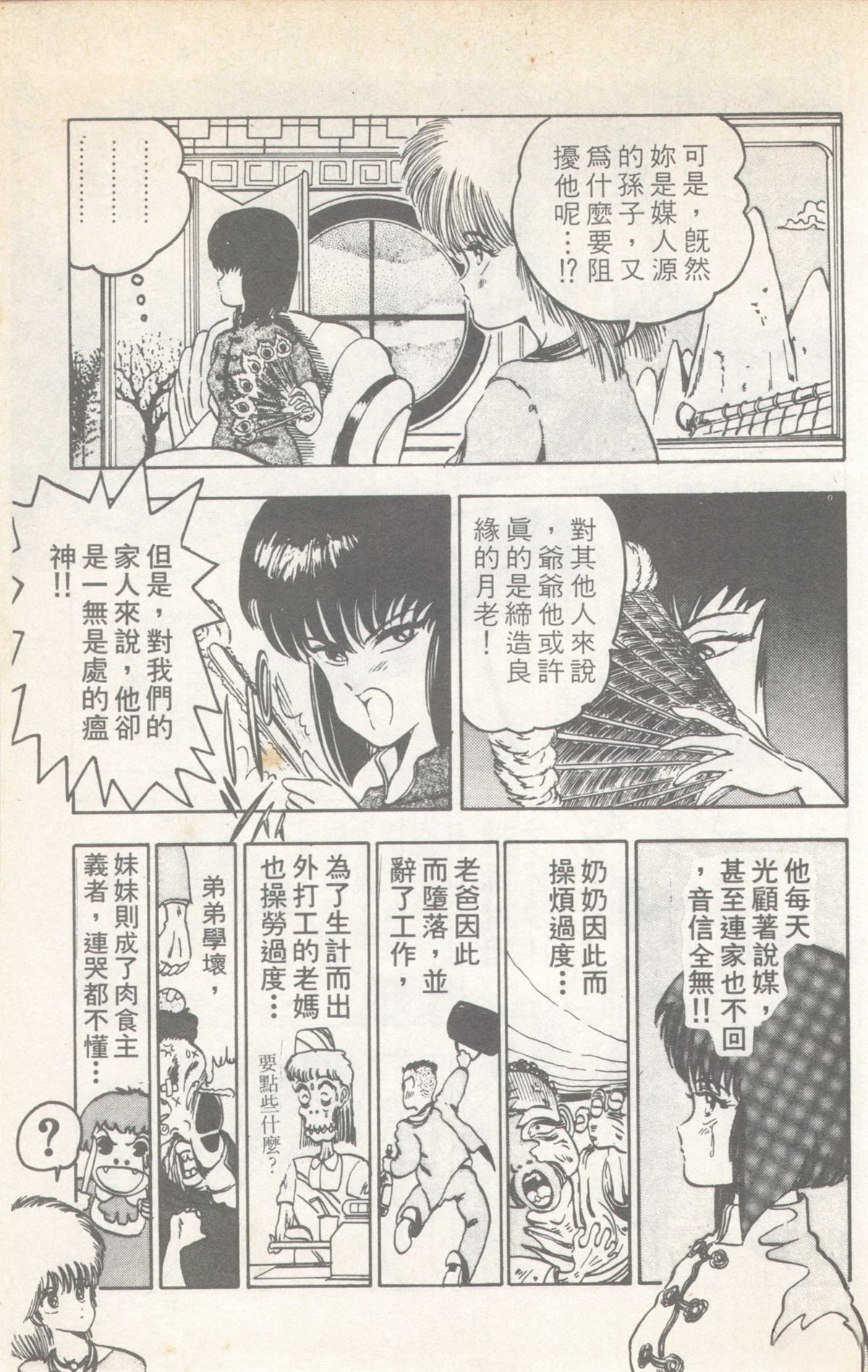 第6卷90