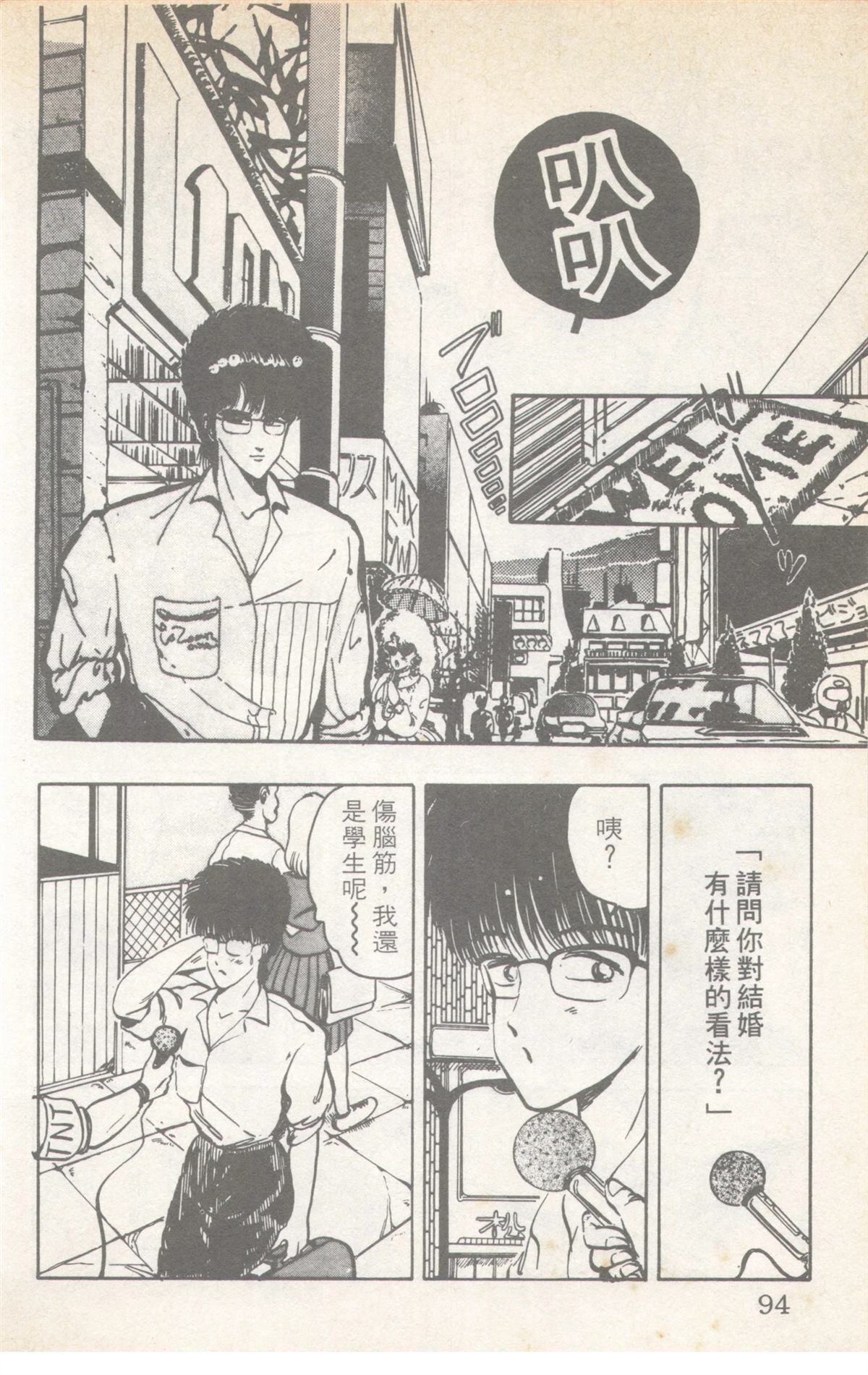 第6卷93