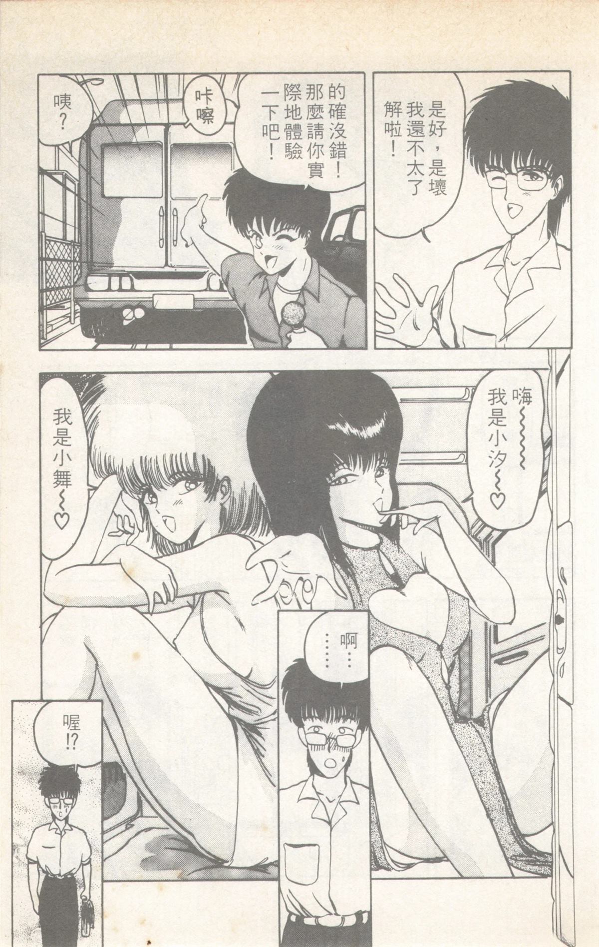 第6卷94