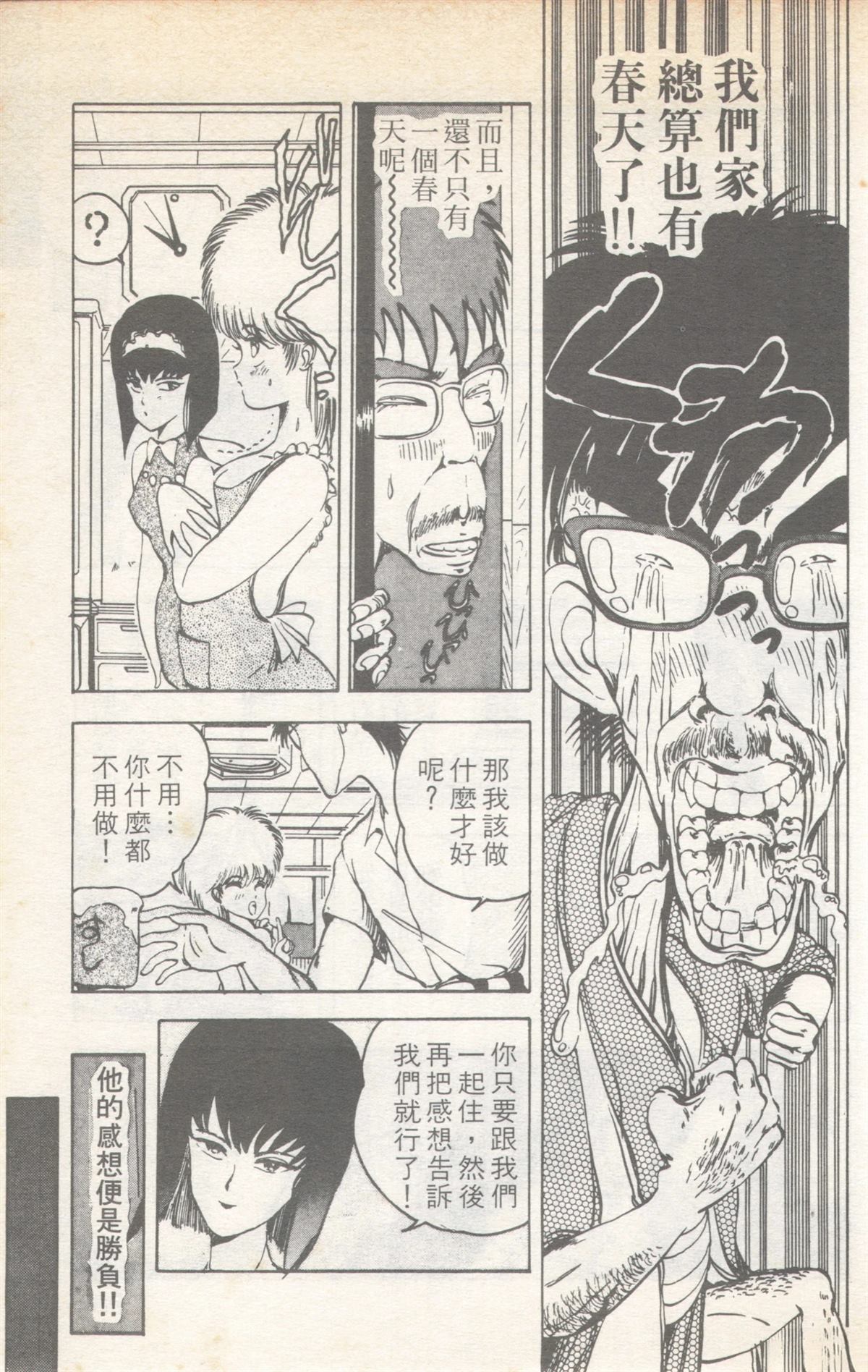 第6卷96