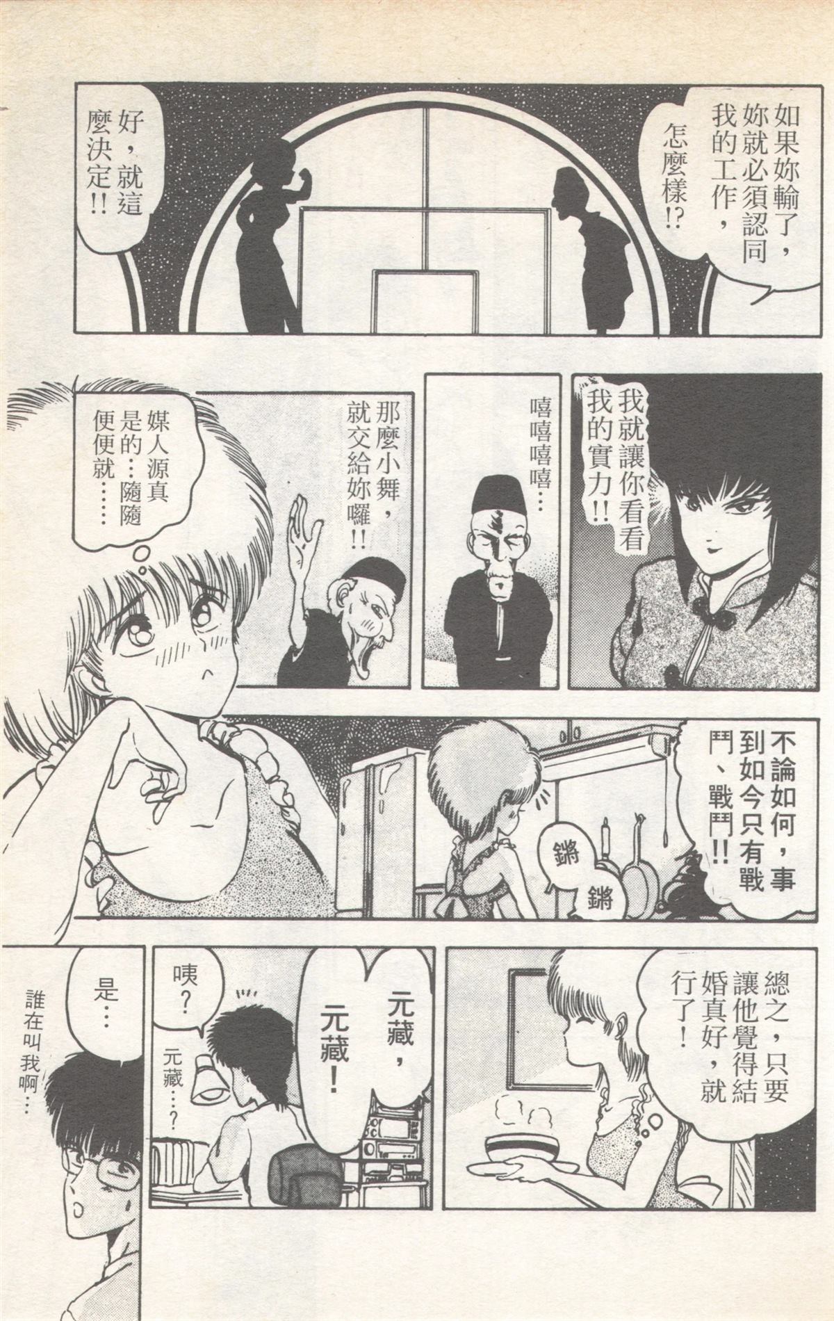 第6卷98