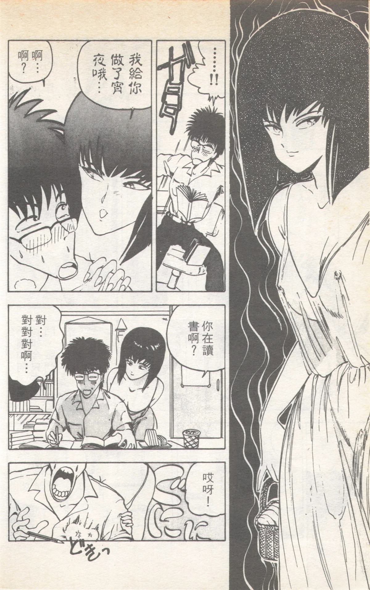 第6卷99