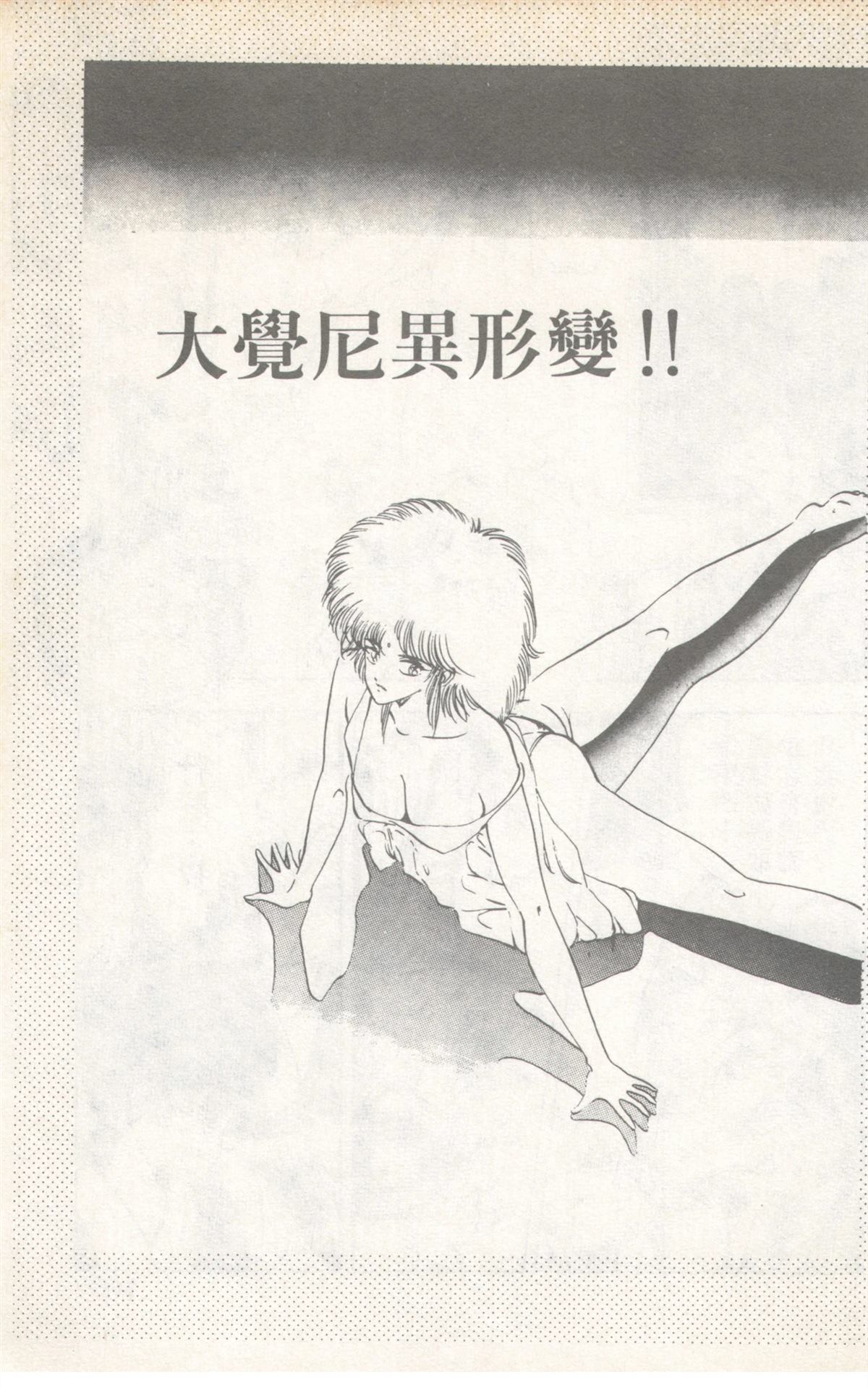 第7卷100