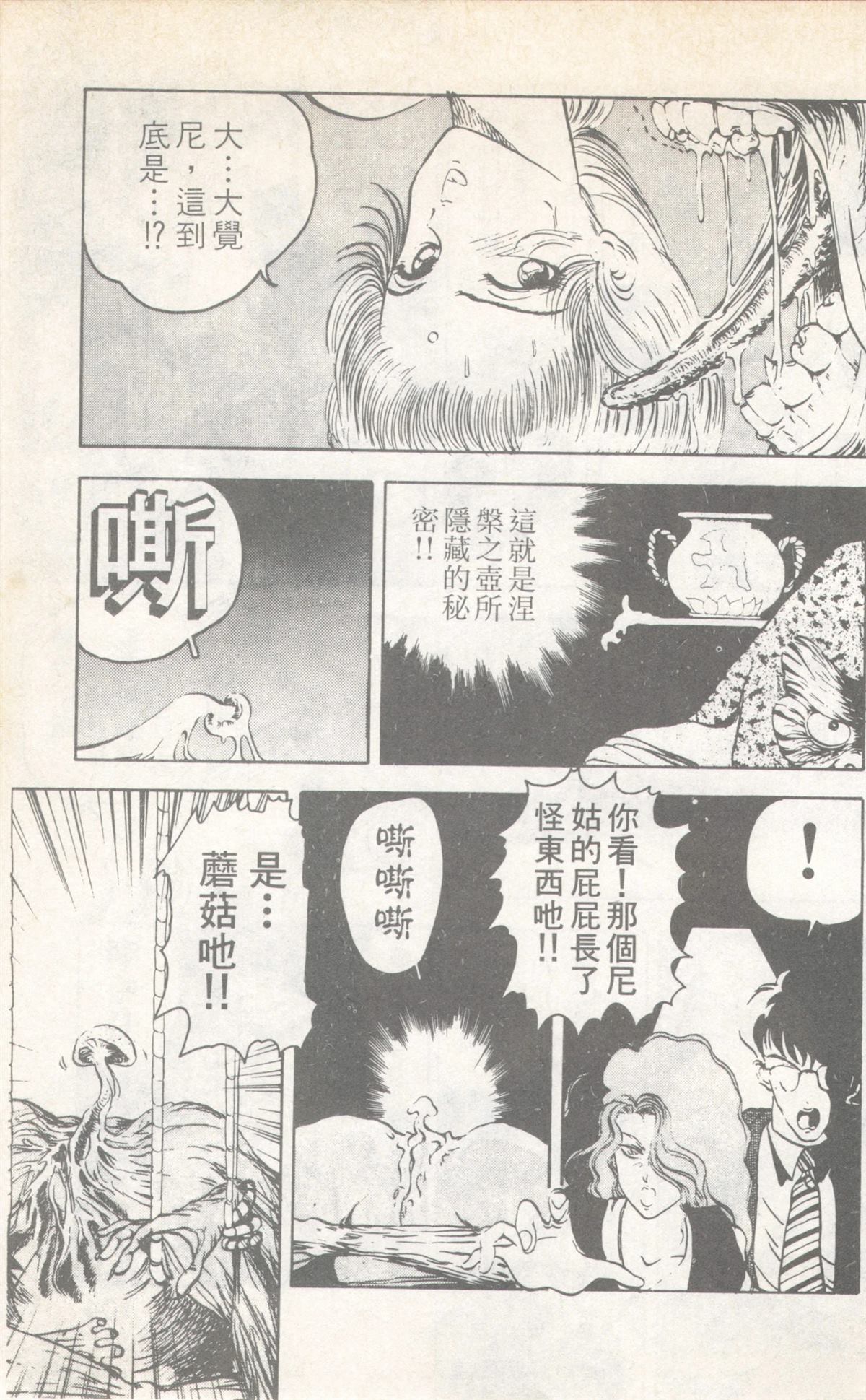 第7卷102