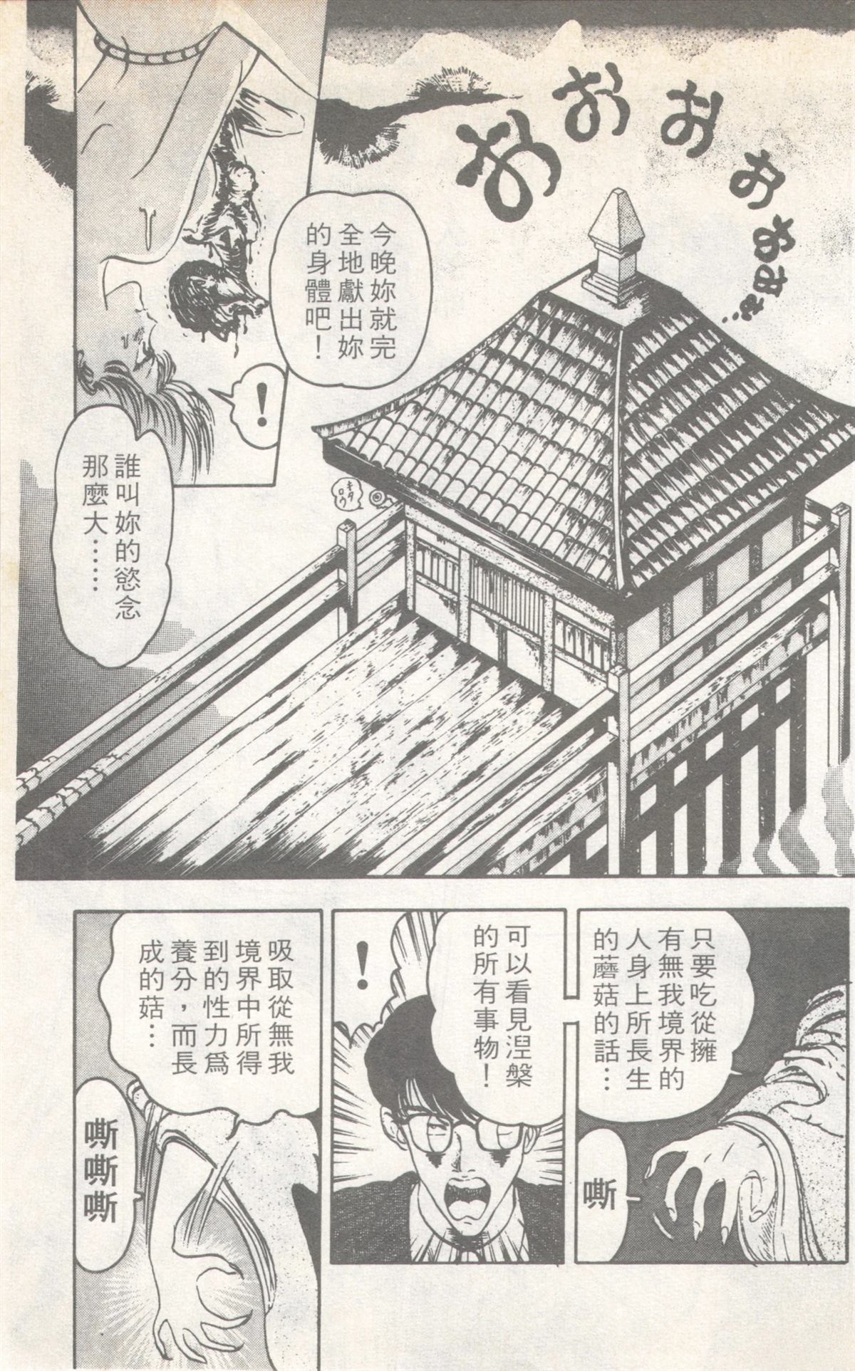 第7卷104