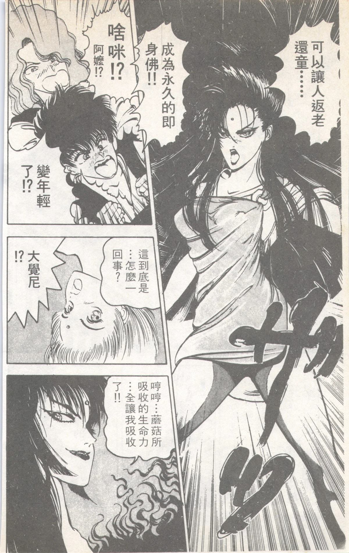 第7卷105