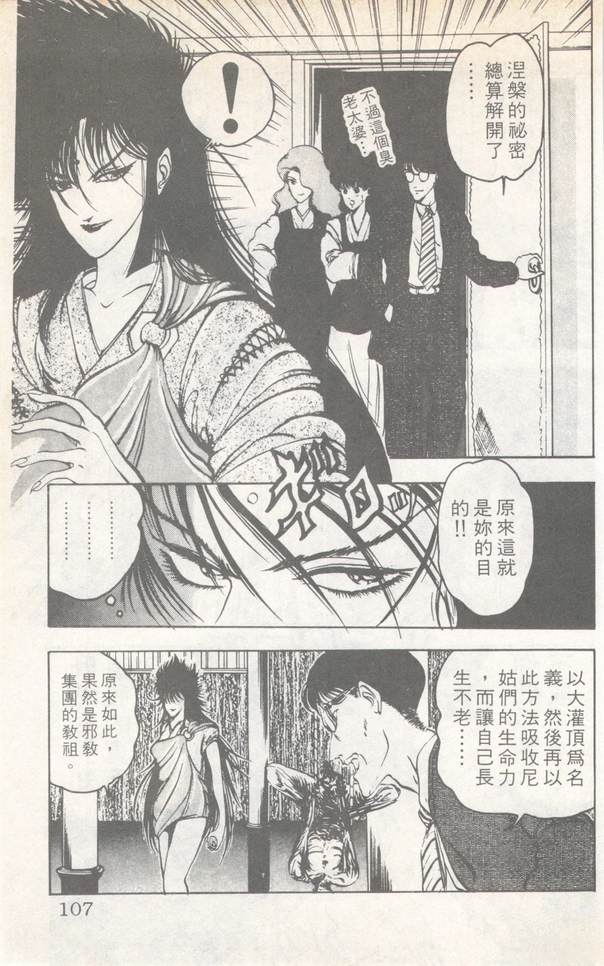 第7卷106