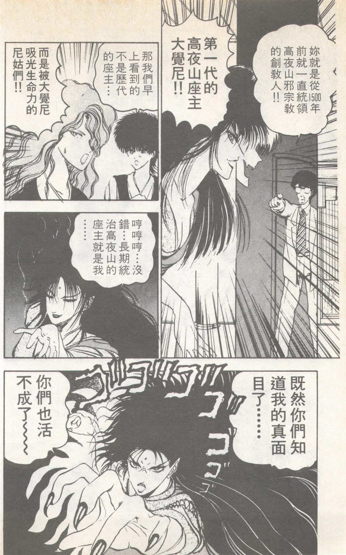 第7卷107