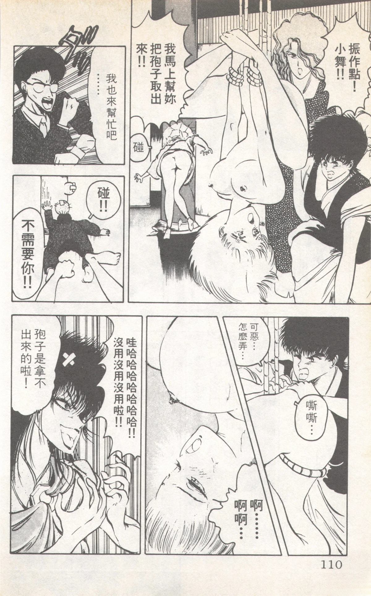 第7卷109