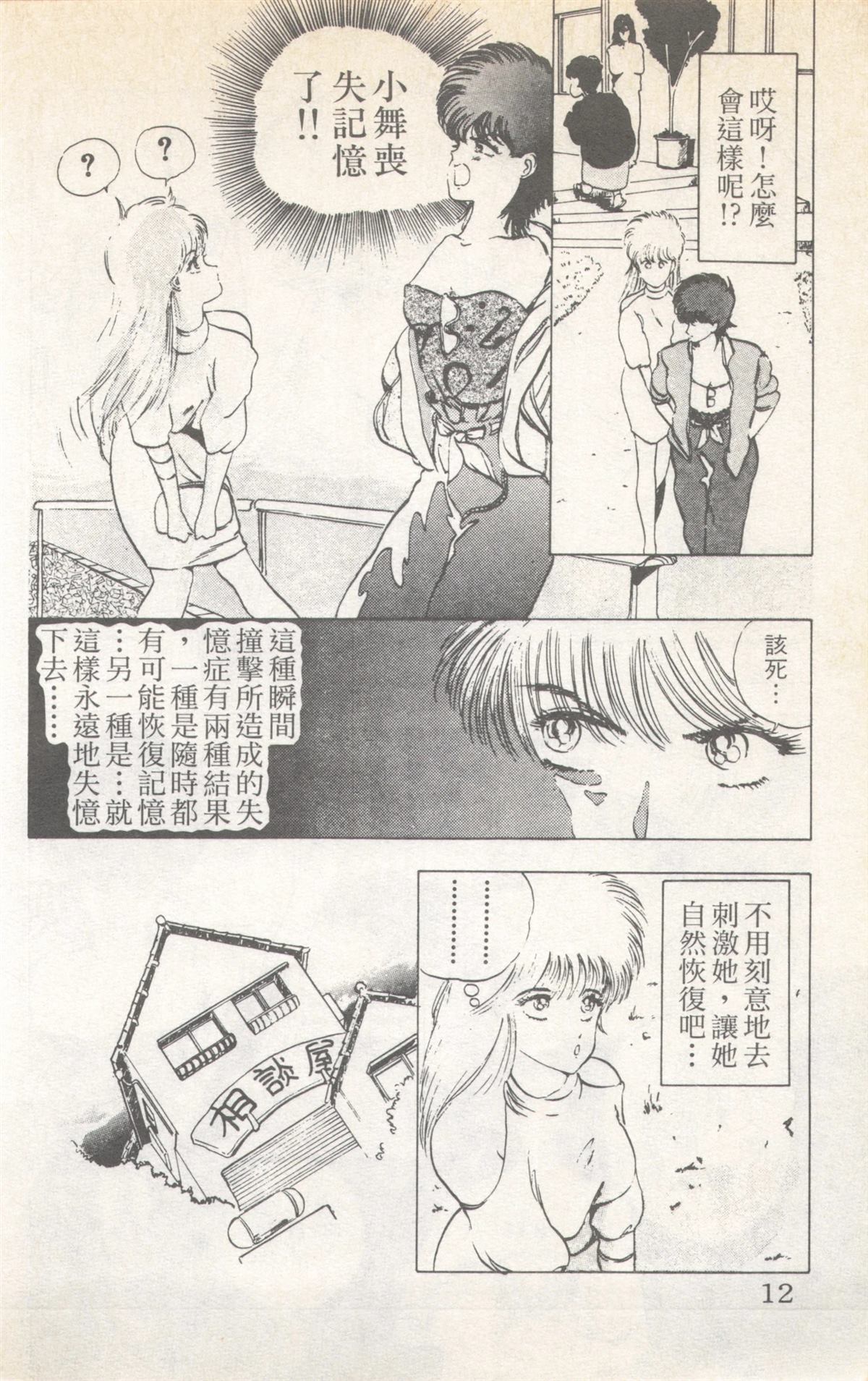 第7卷11