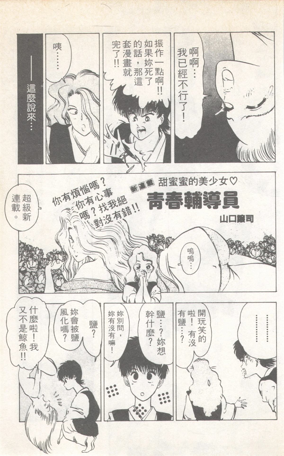 第7卷110