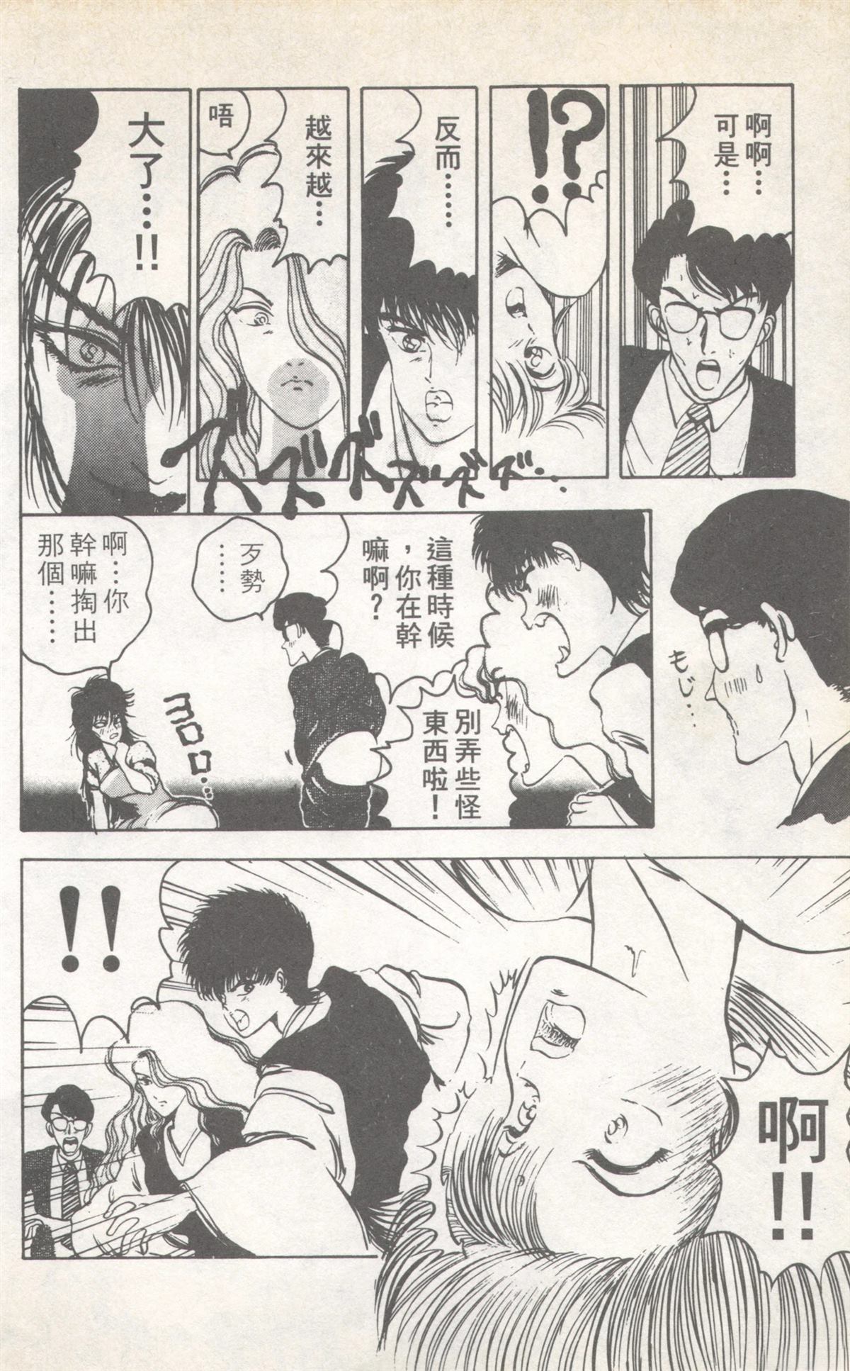 第7卷113
