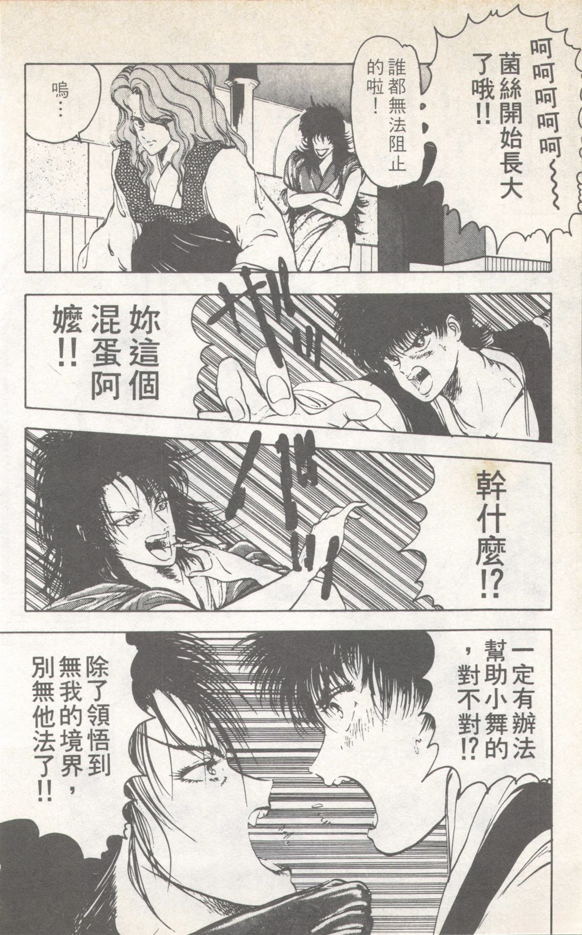 第7卷117
