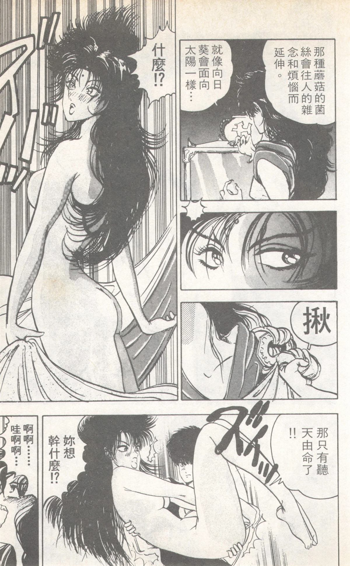 第7卷118