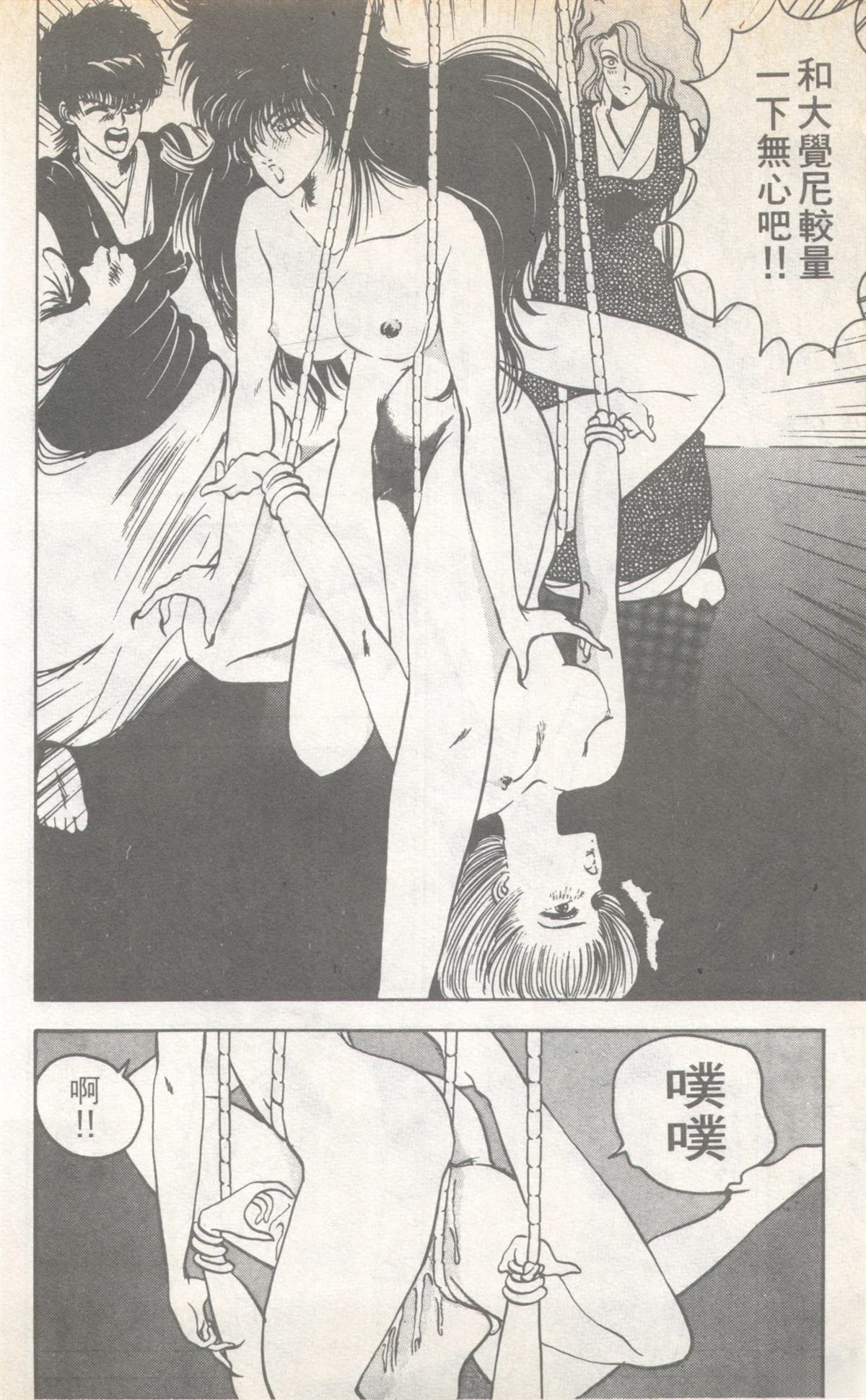 第7卷119