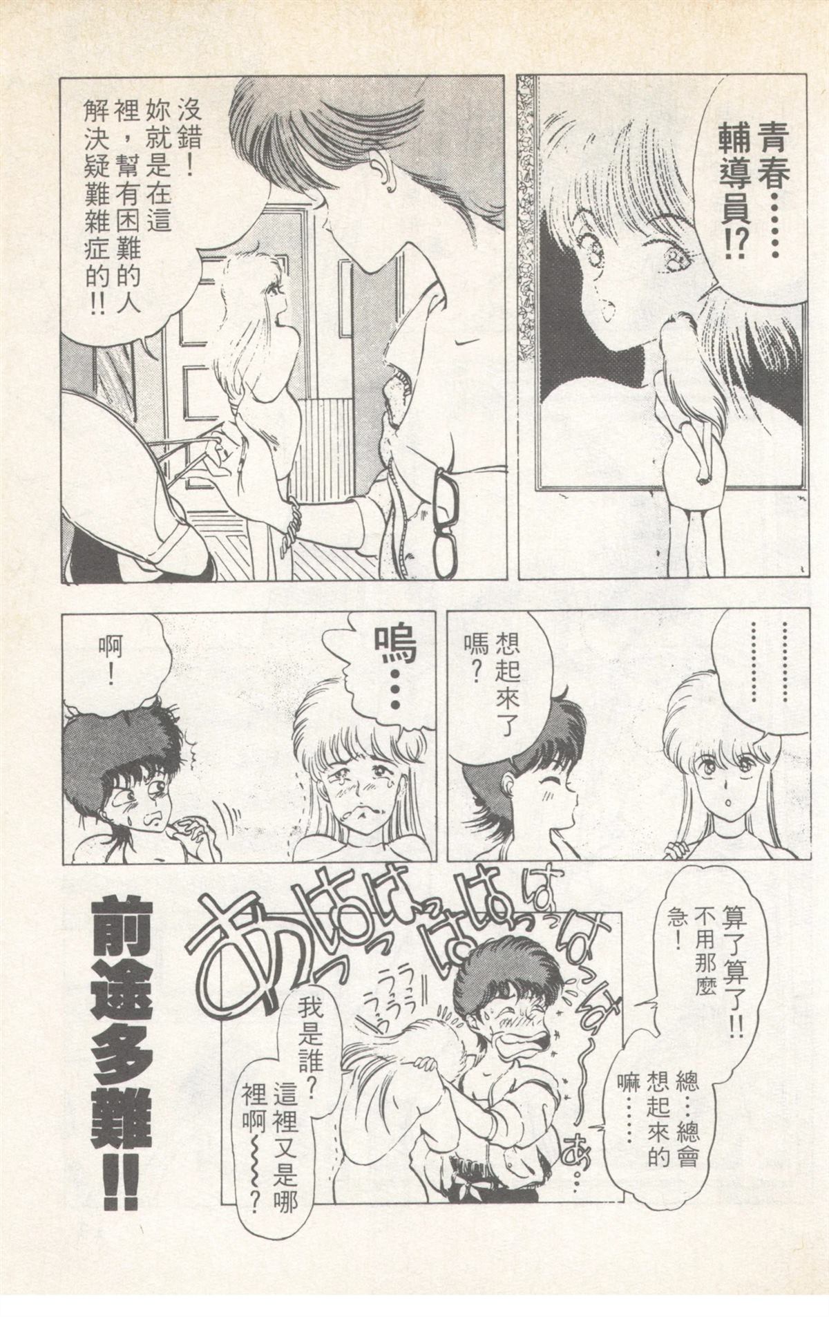 第7卷12
