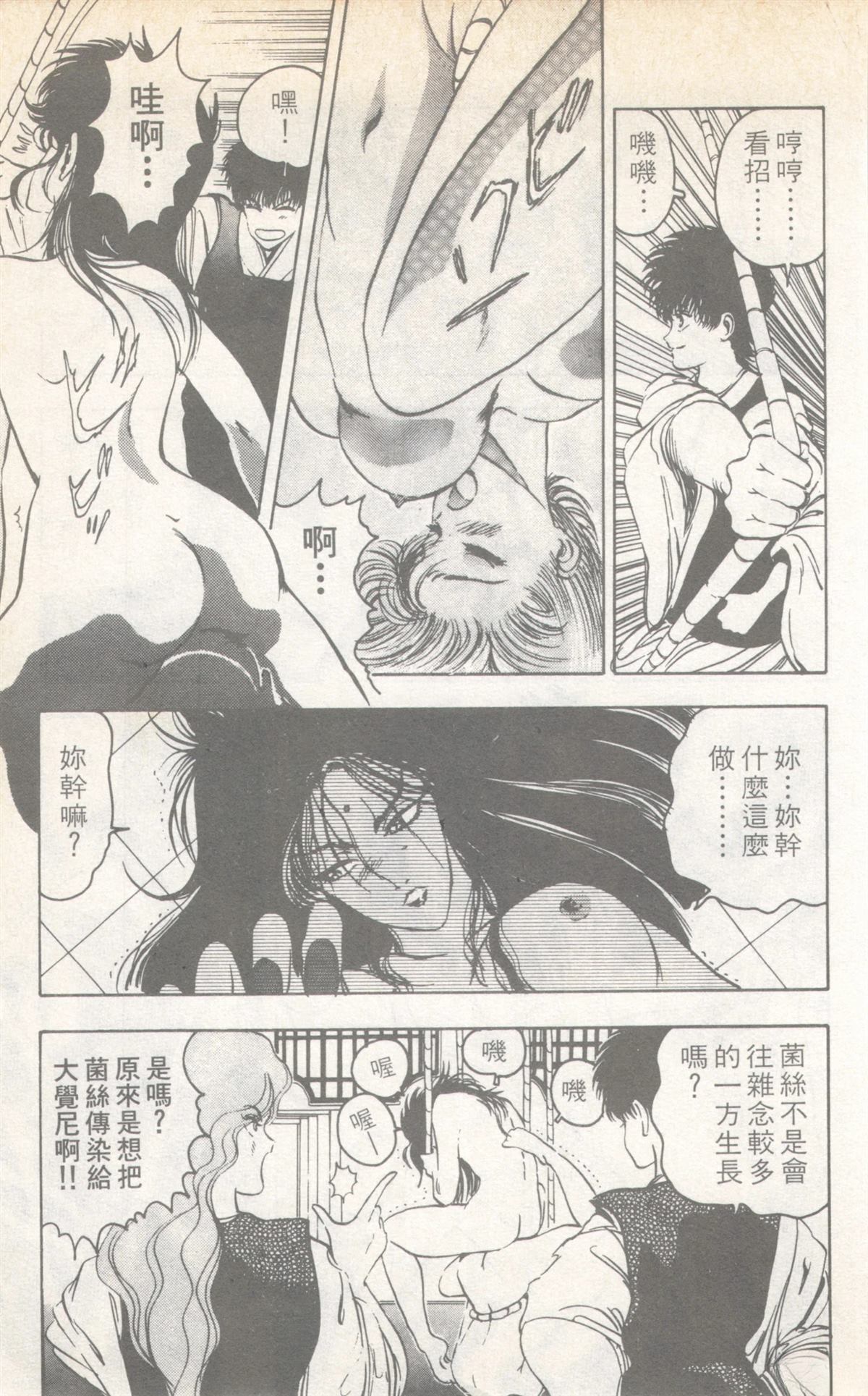第7卷120