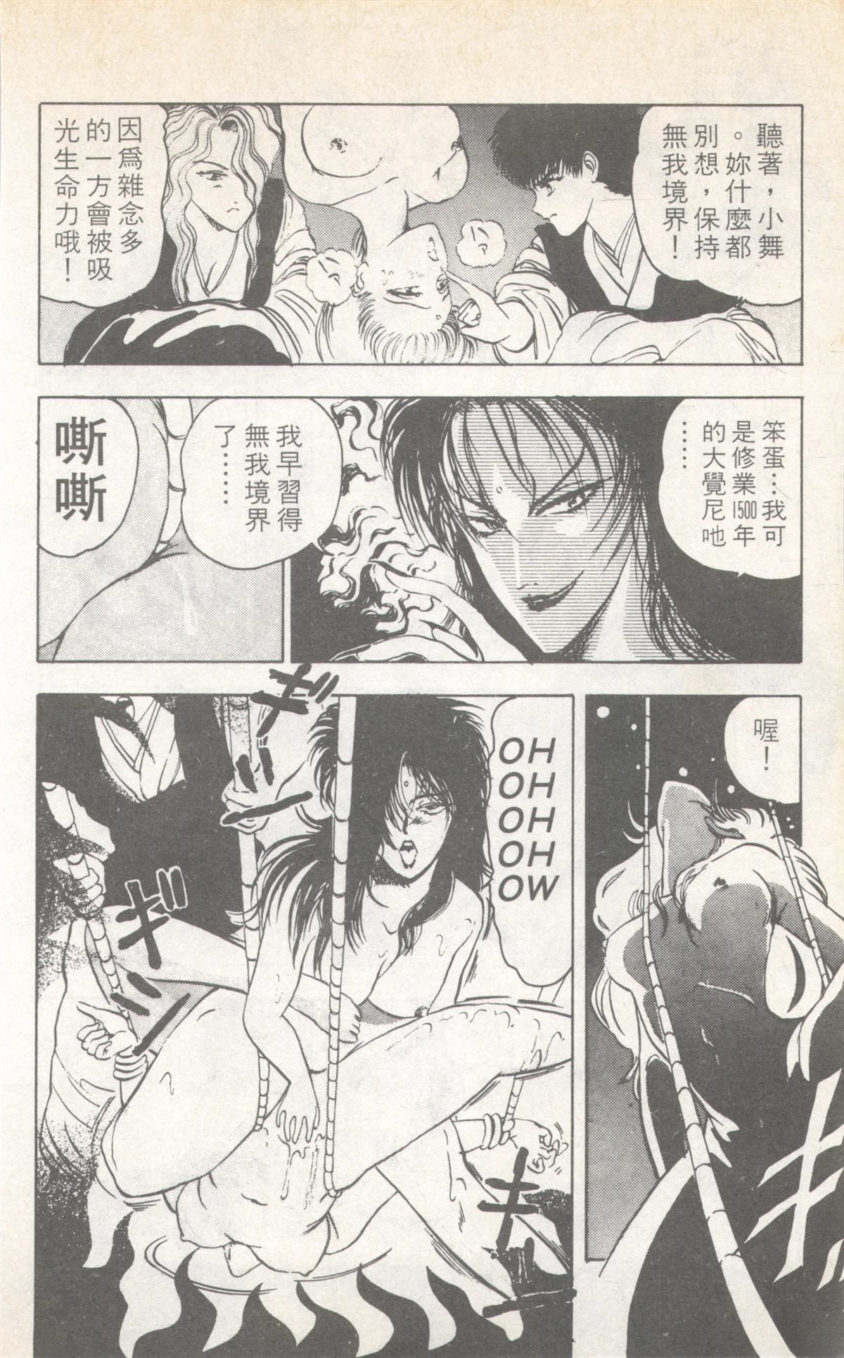 第7卷121