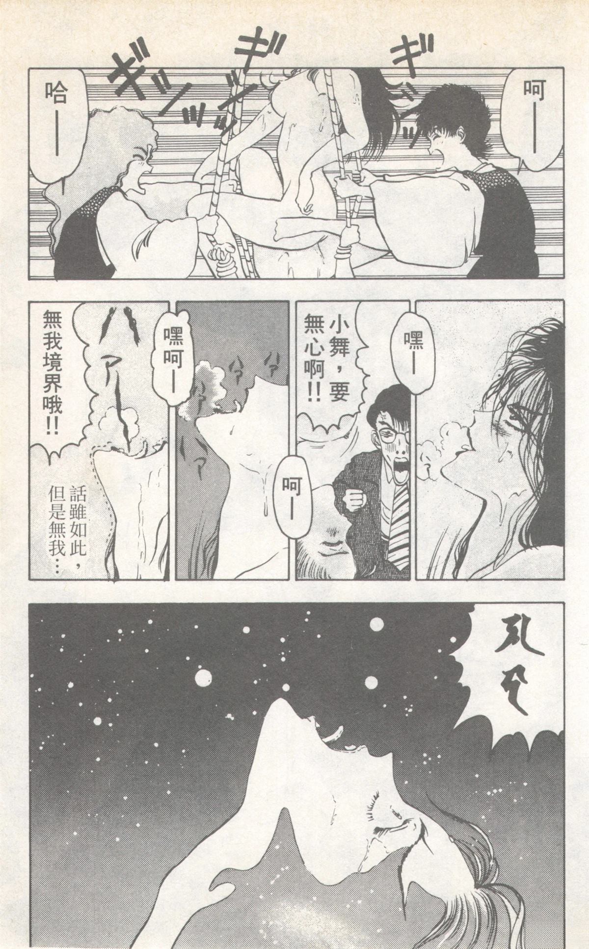 第7卷122
