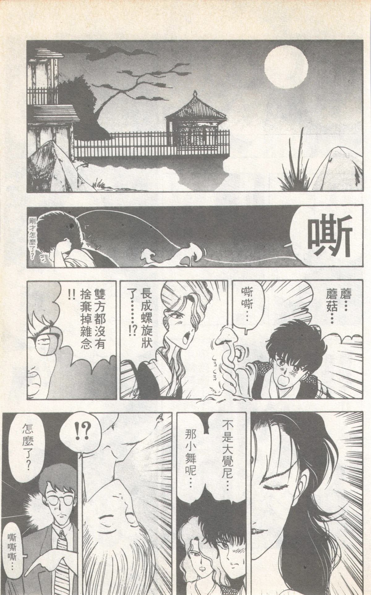 第7卷124