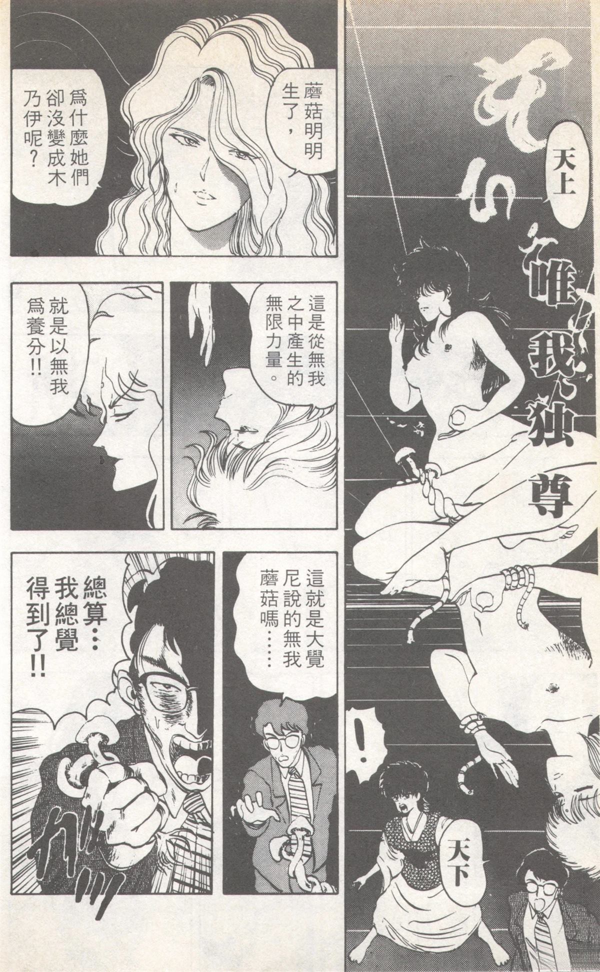 第7卷125