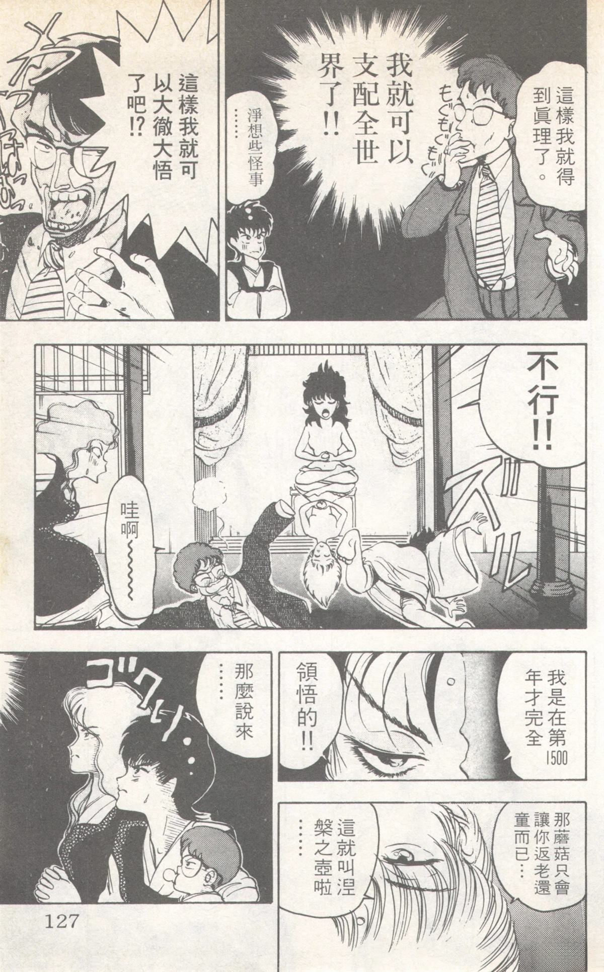 第7卷126