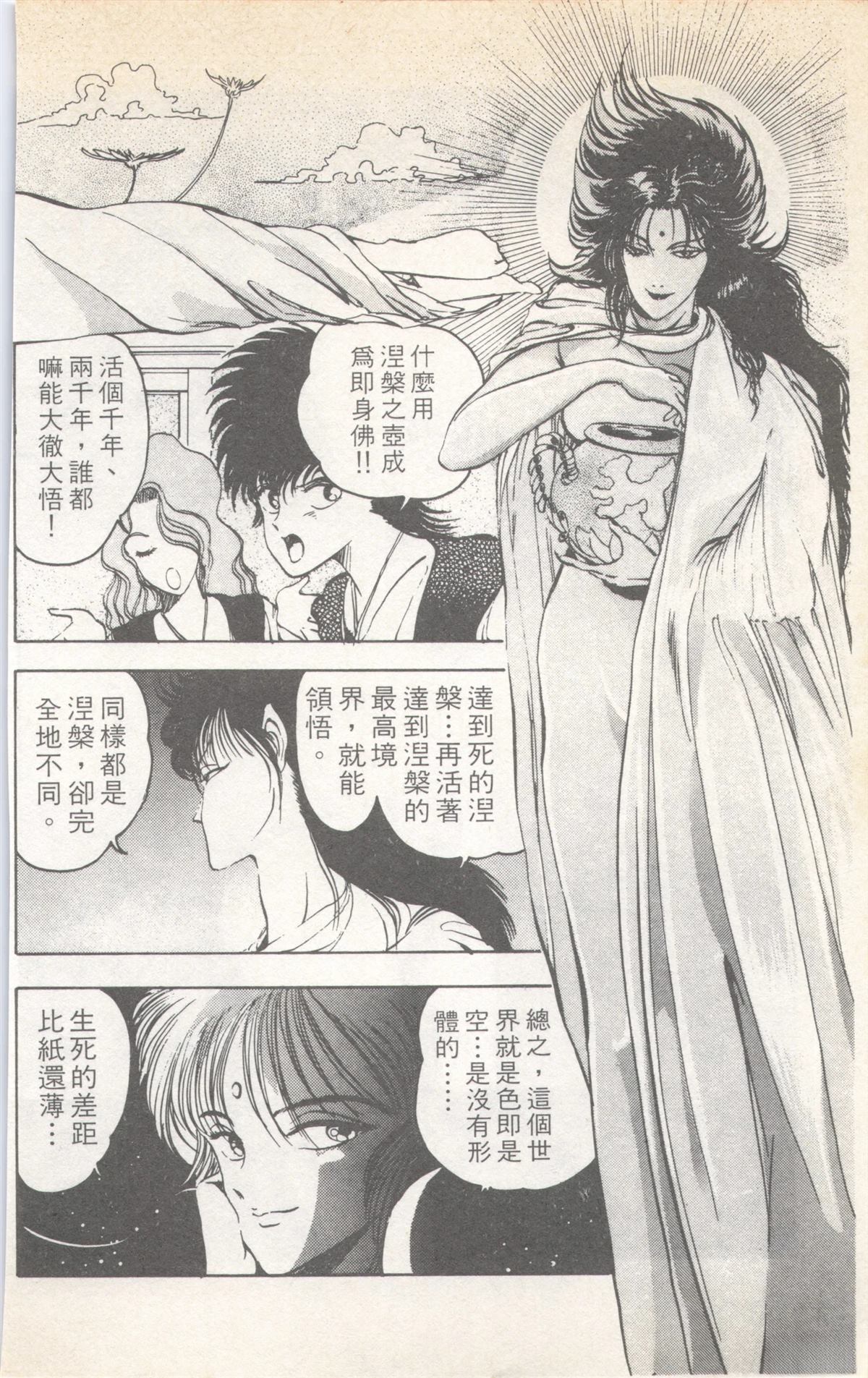 第7卷129