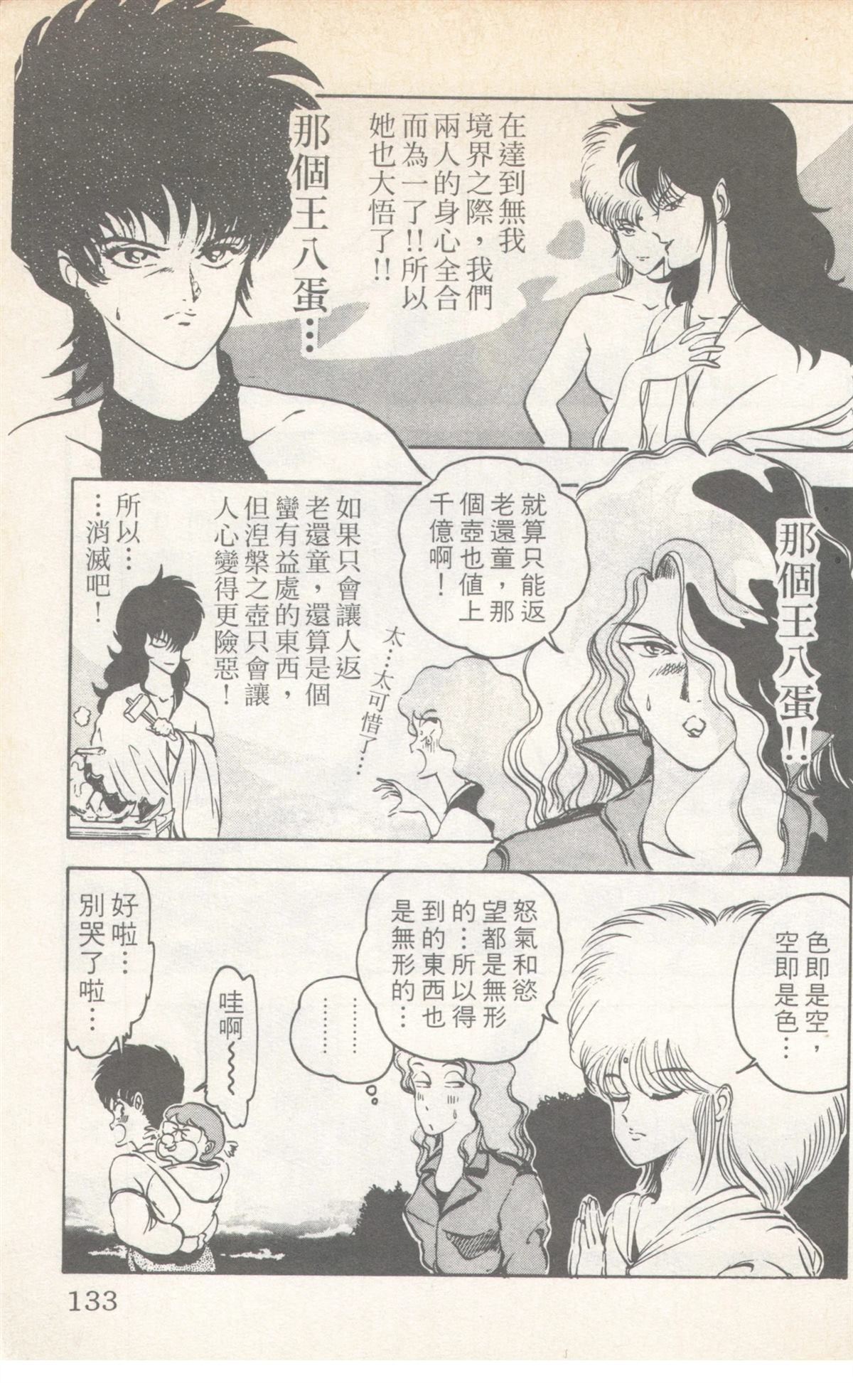 第7卷132
