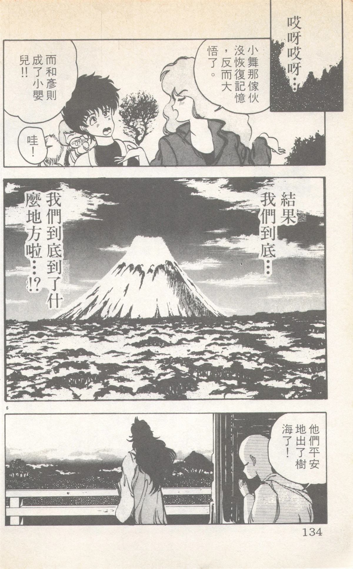 第7卷133