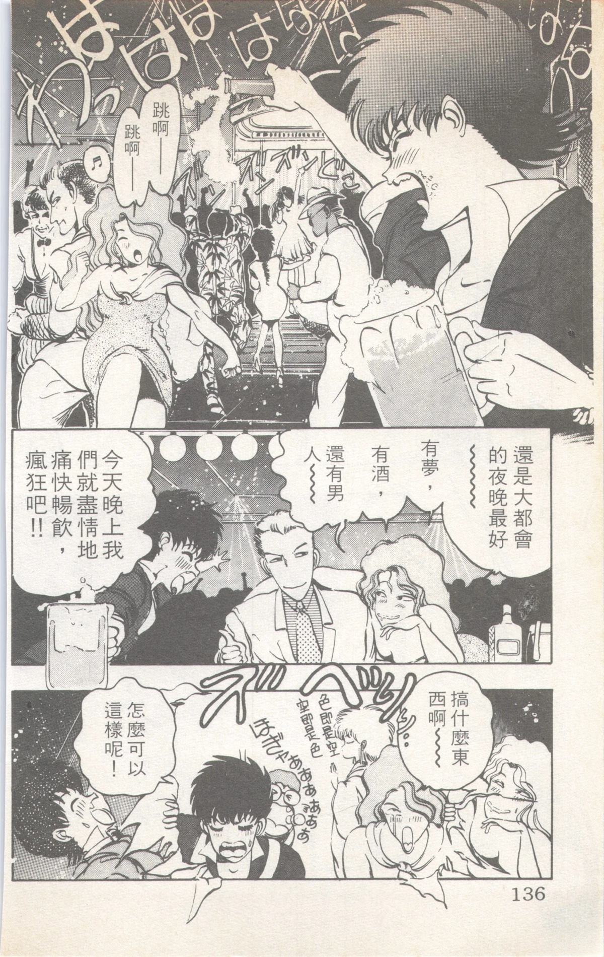 第7卷135