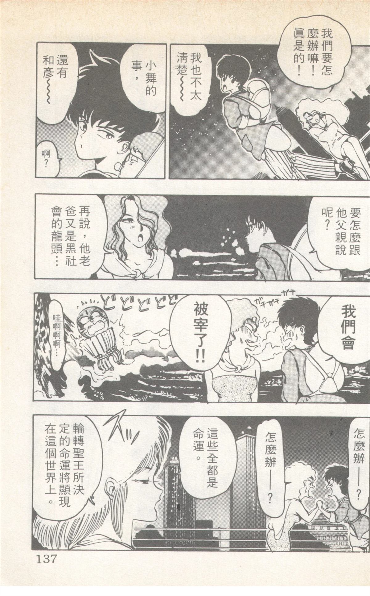 第7卷136