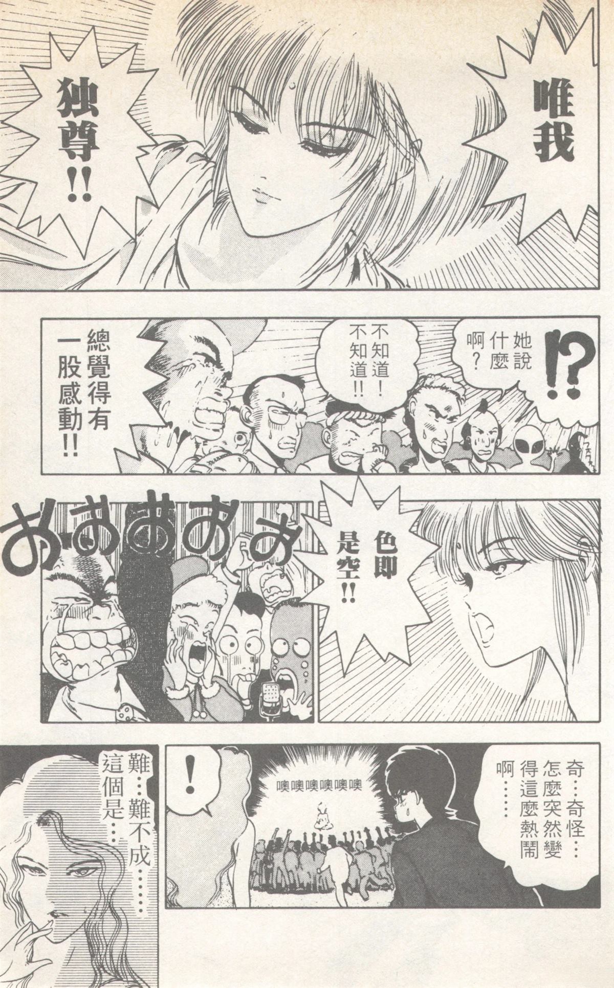 第7卷138