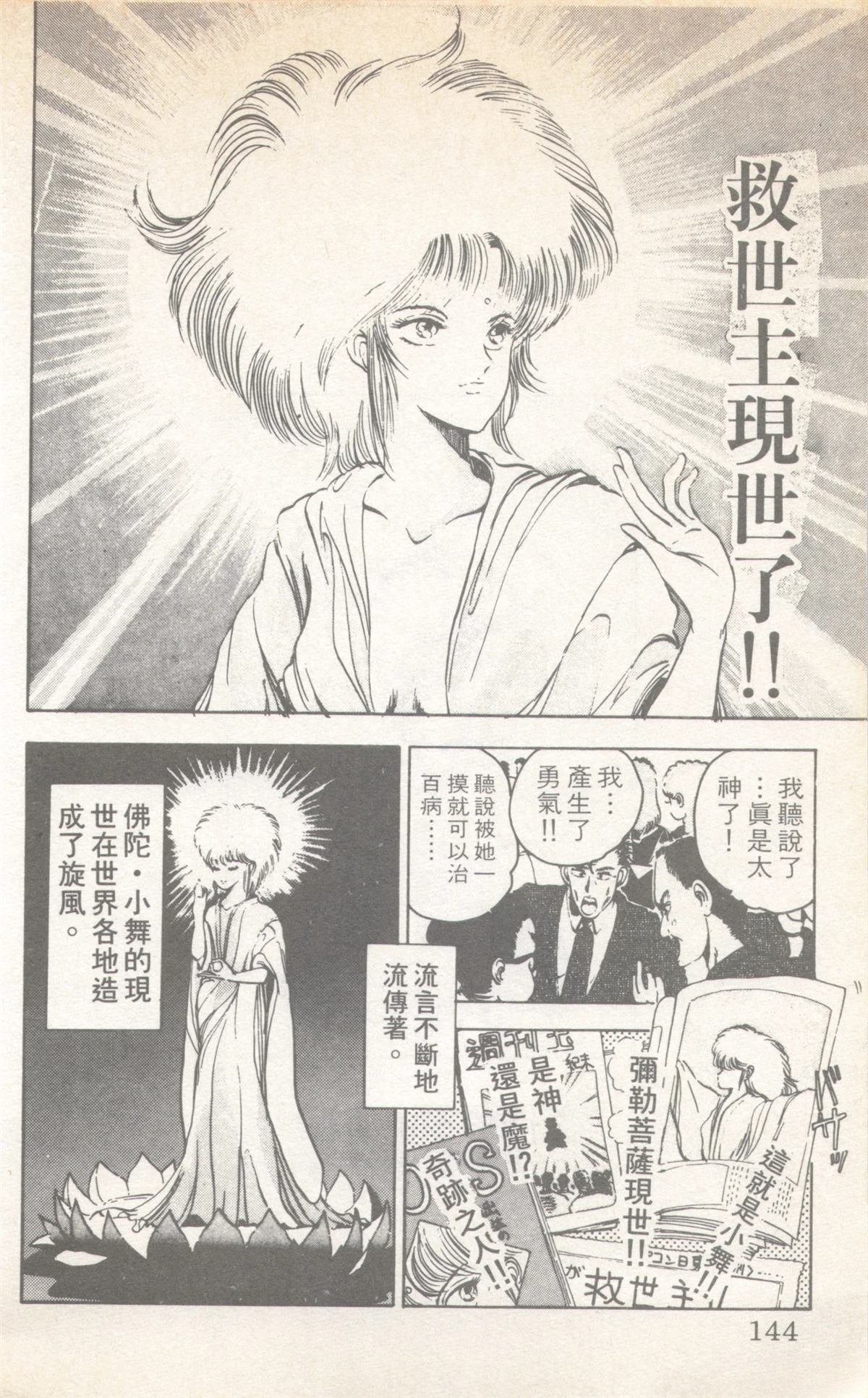 第7卷143